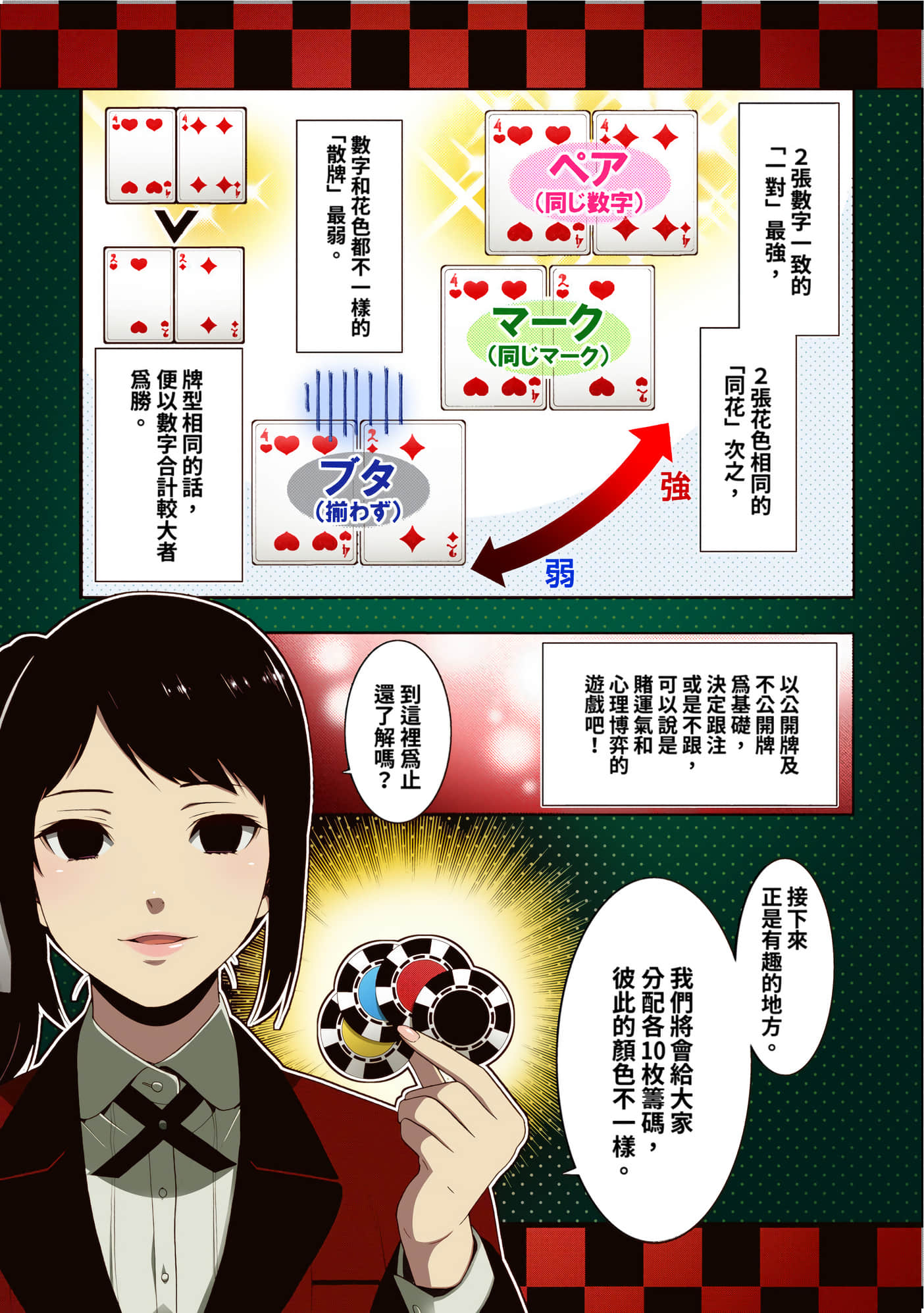 第 2 卷 第 60 页