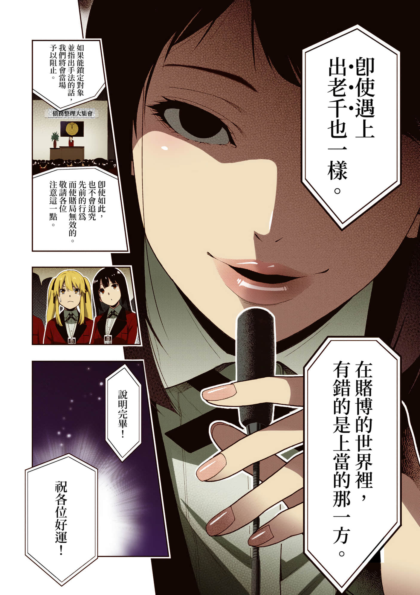 第 2 卷 第 63 页