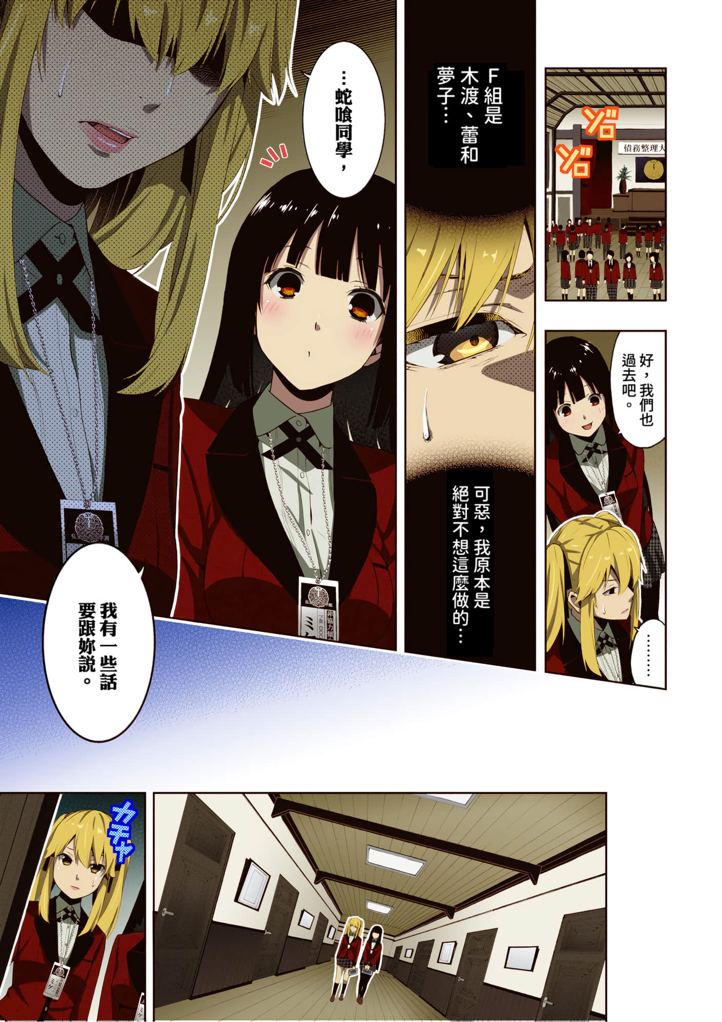 第 2 卷 第 64 页