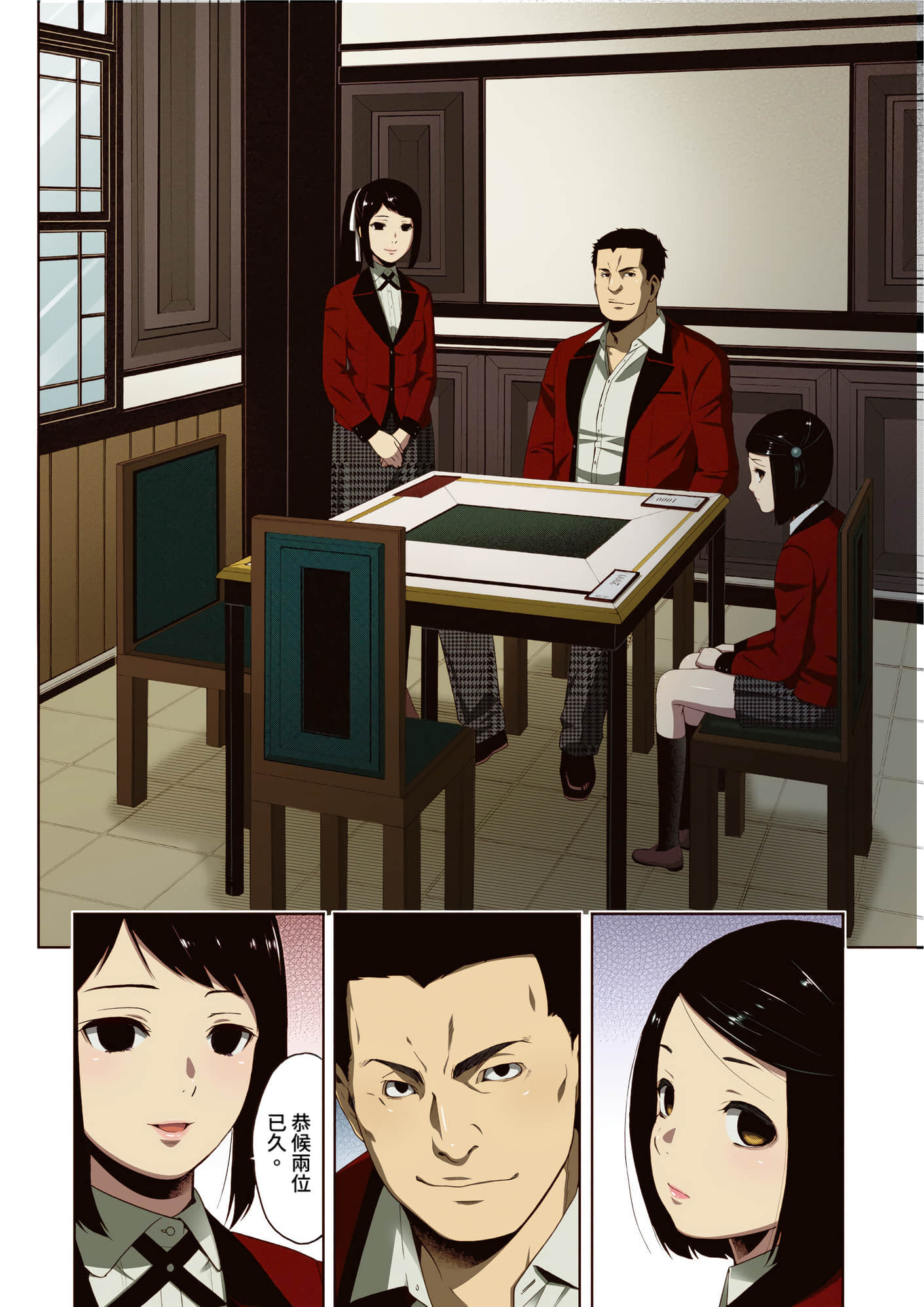 第 2 卷 第 65 页