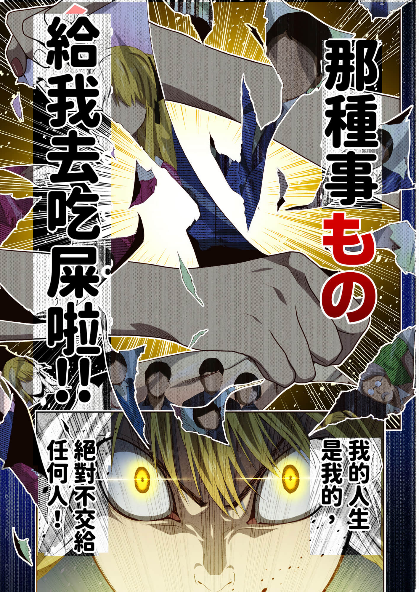 第 2 卷 第 90 页