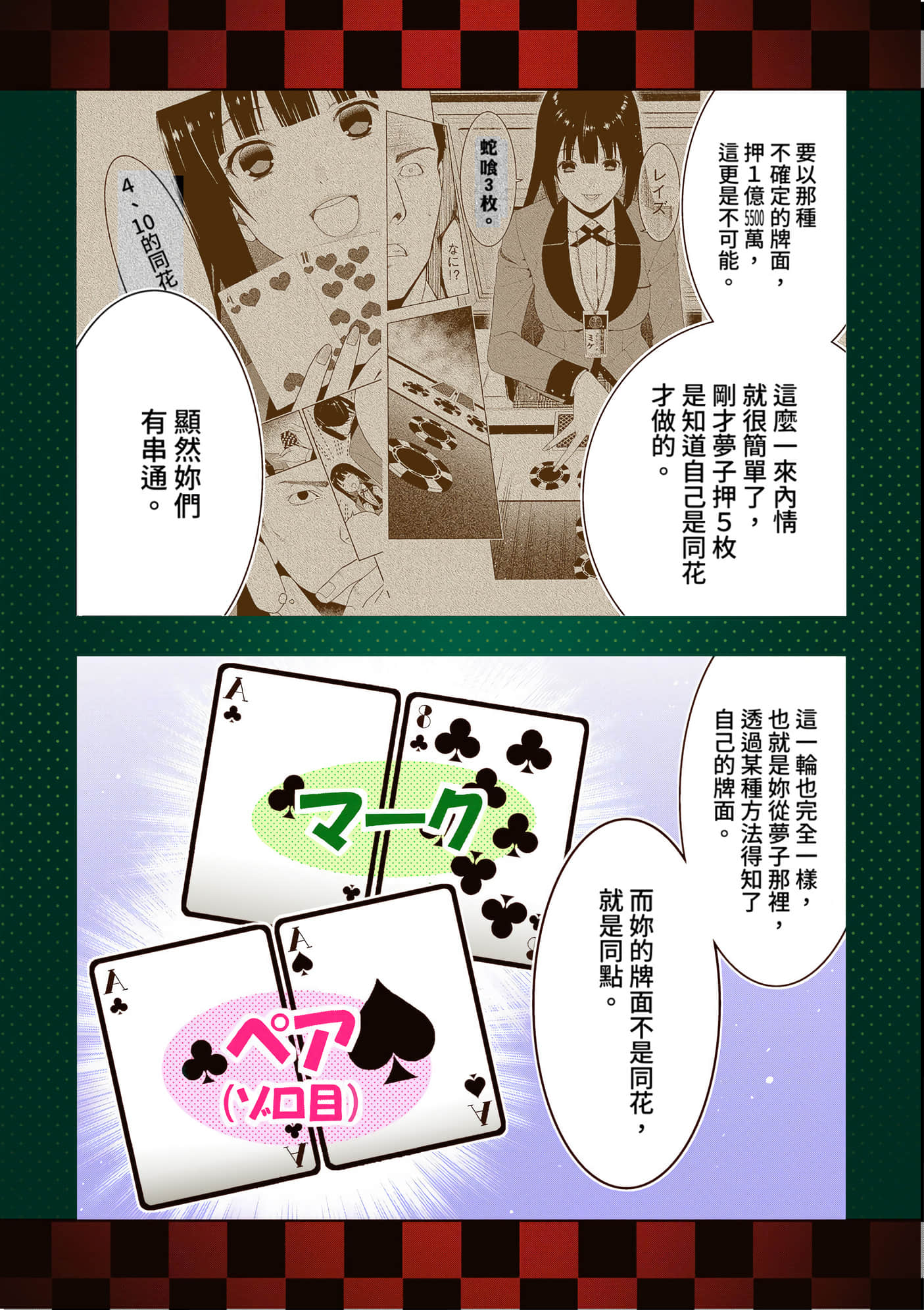 第 2 卷 第 95 页