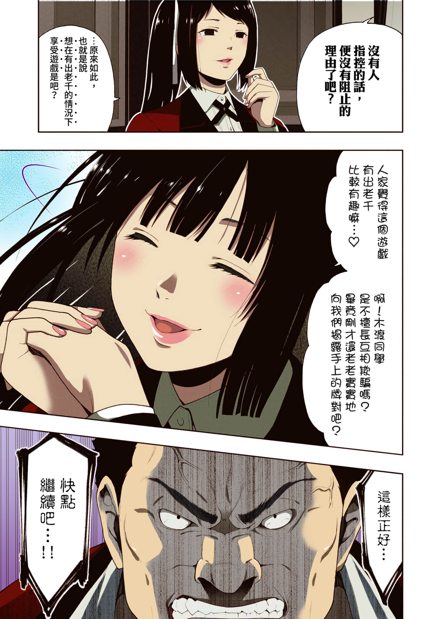 第 2 卷 第 121 页