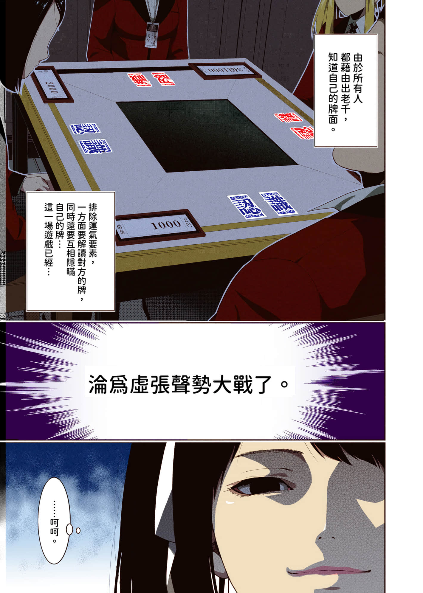 第 2 卷 第 123 页