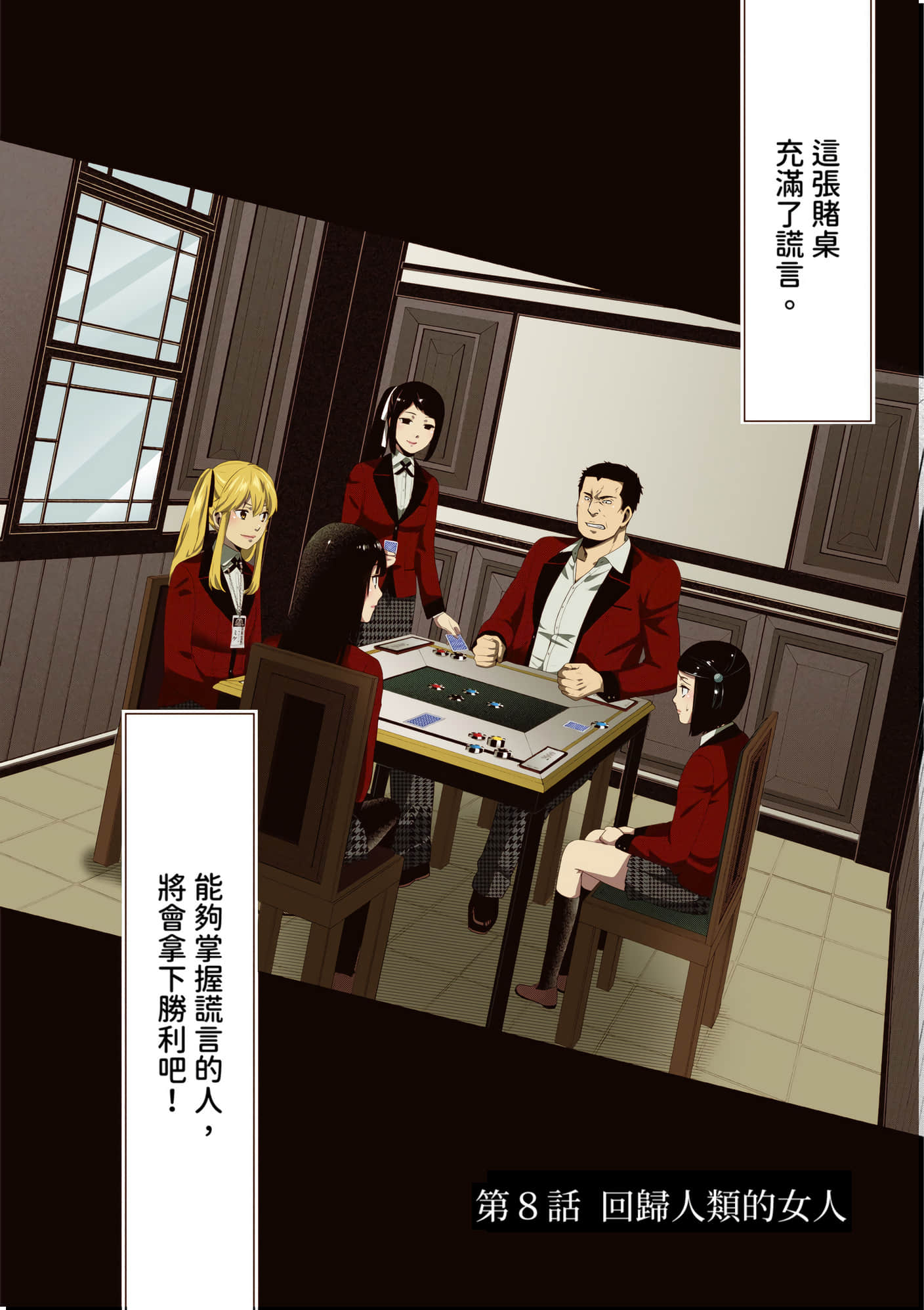 第 2 卷 第 124 页
