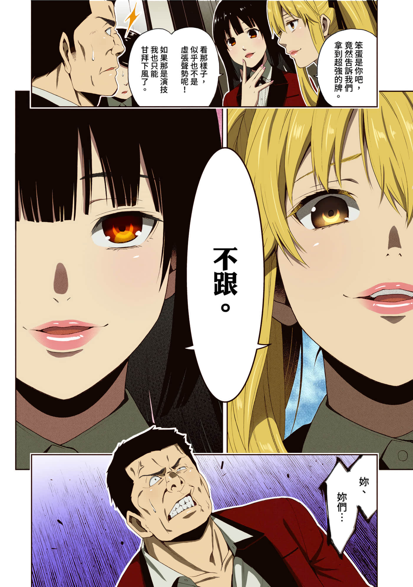 第 2 卷 第 126 页