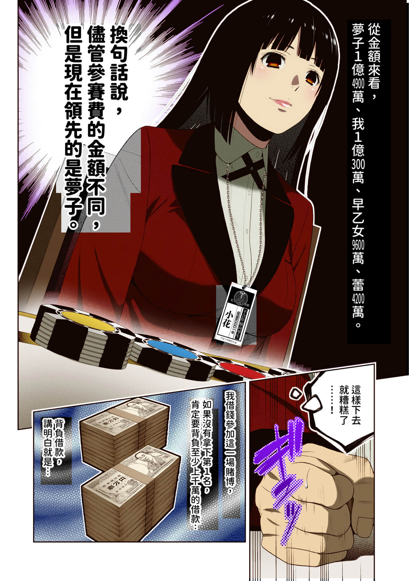 第 2 卷 第 128 页
