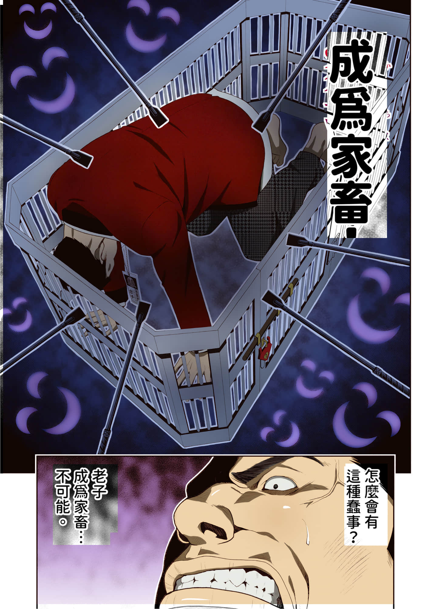第 2 卷 第 129 页
