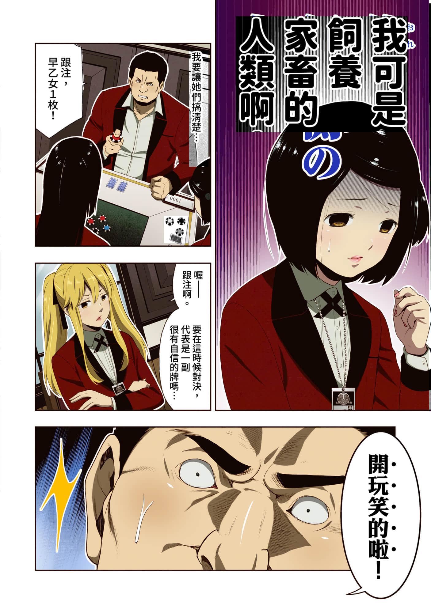 第 2 卷 第 130 页