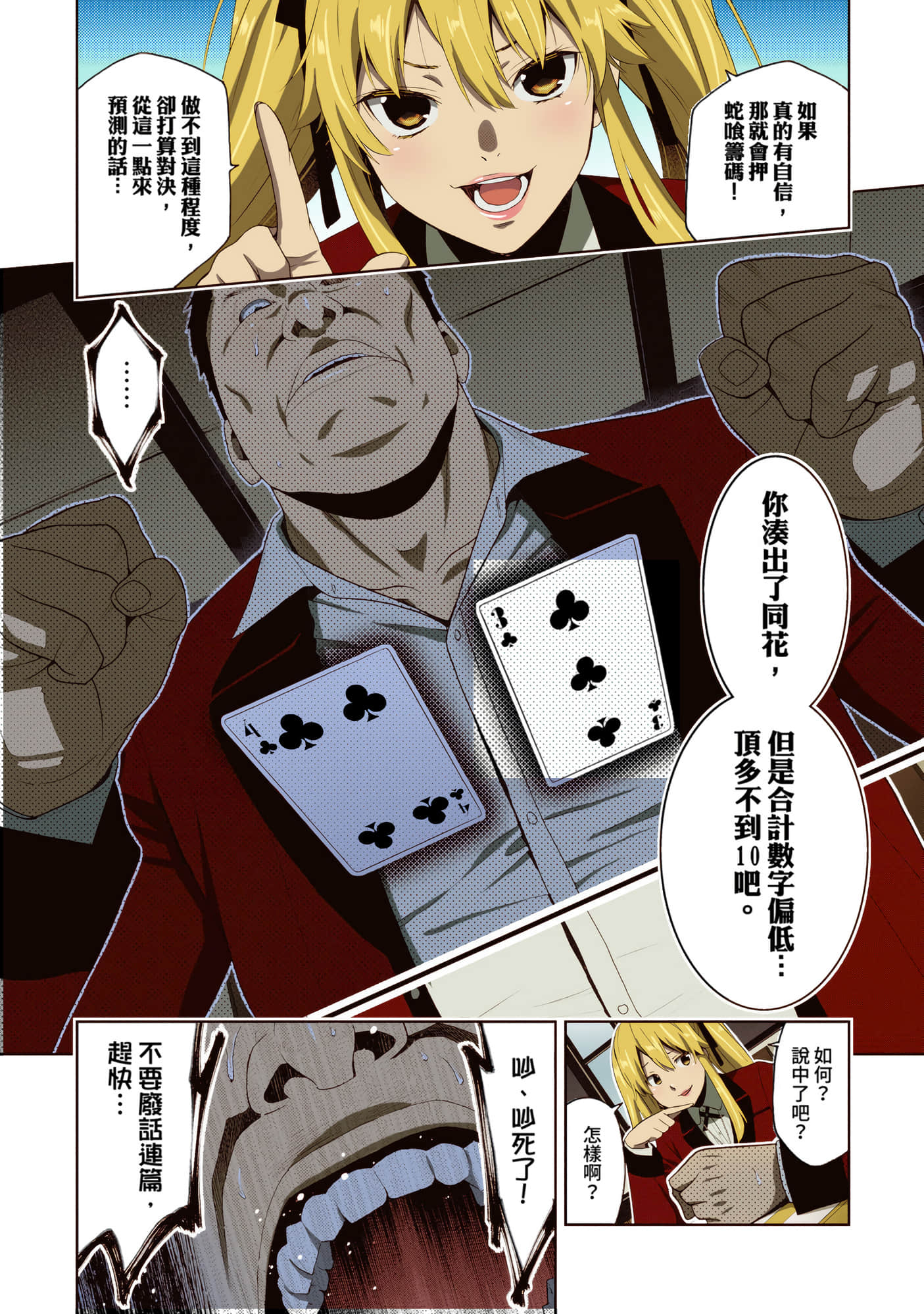 第 2 卷 第 131 页