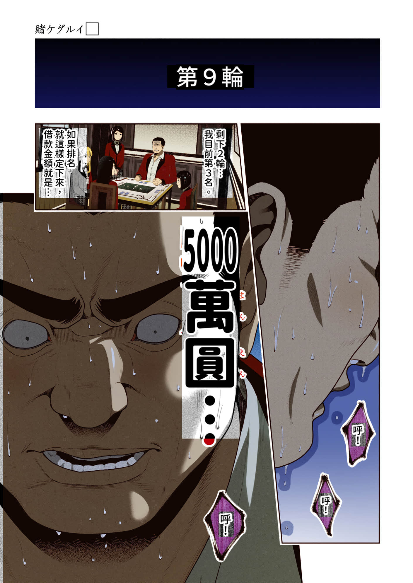 第 2 卷 第 133 页