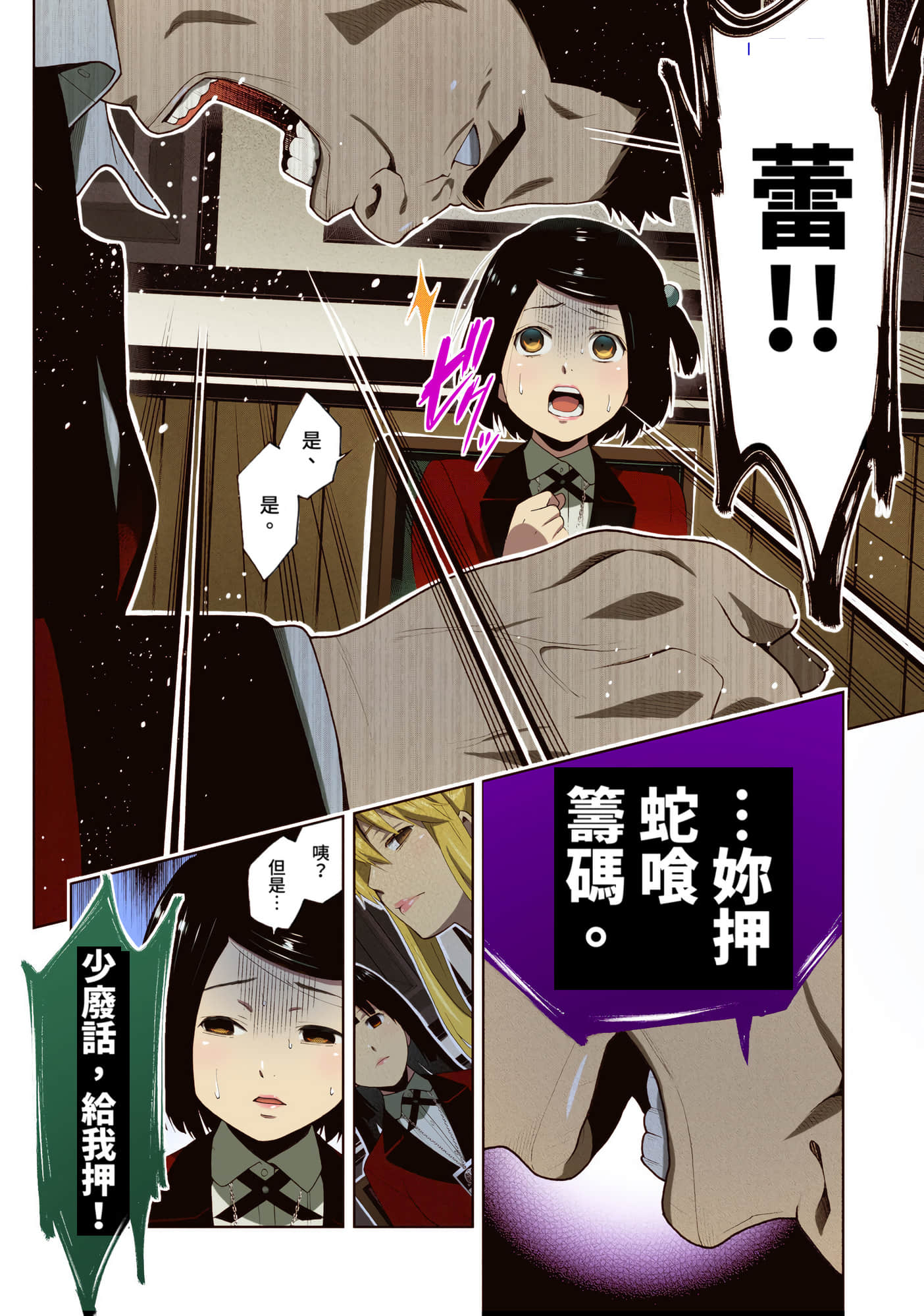 第 2 卷 第 134 页