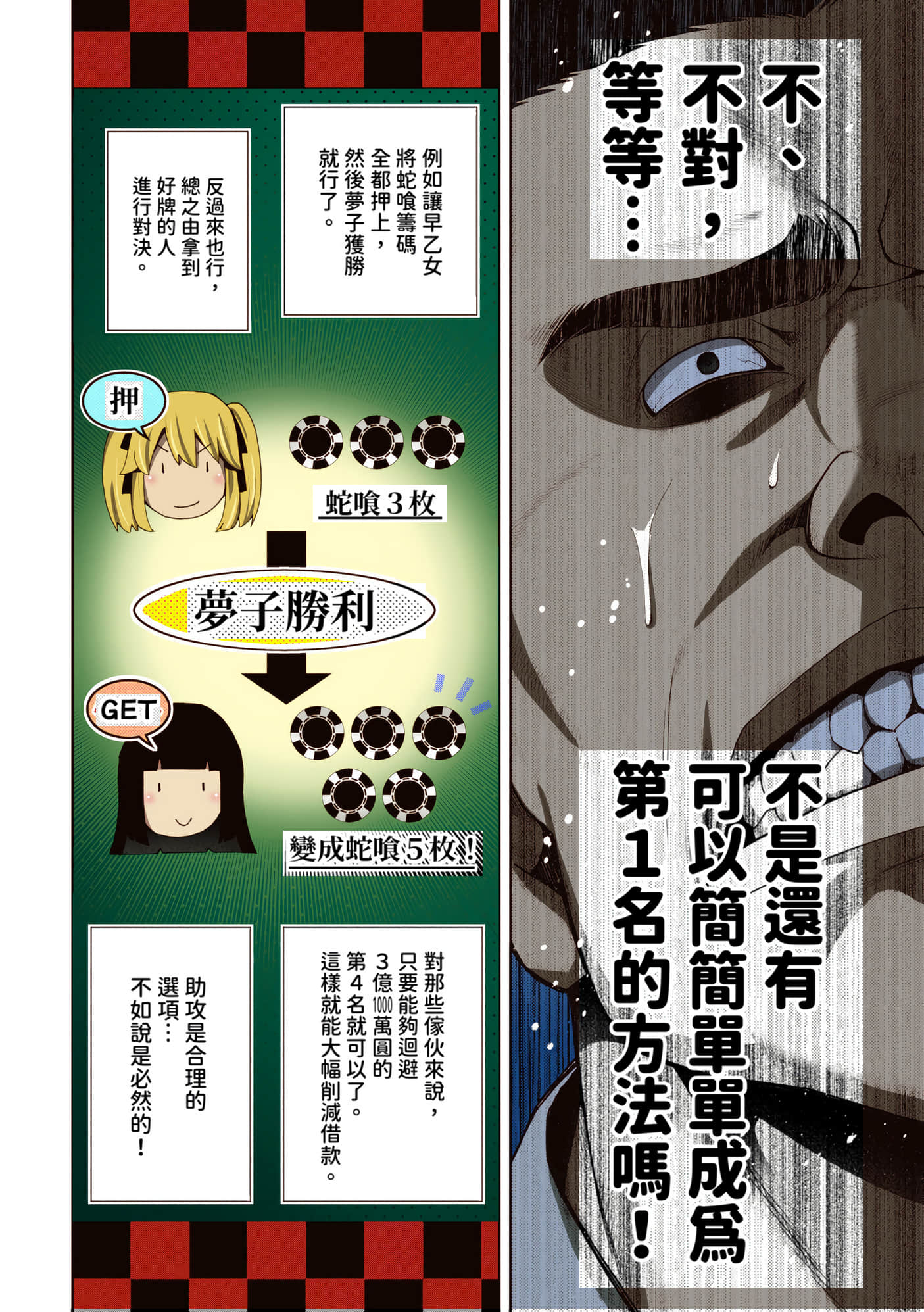 第 2 卷 第 142 页