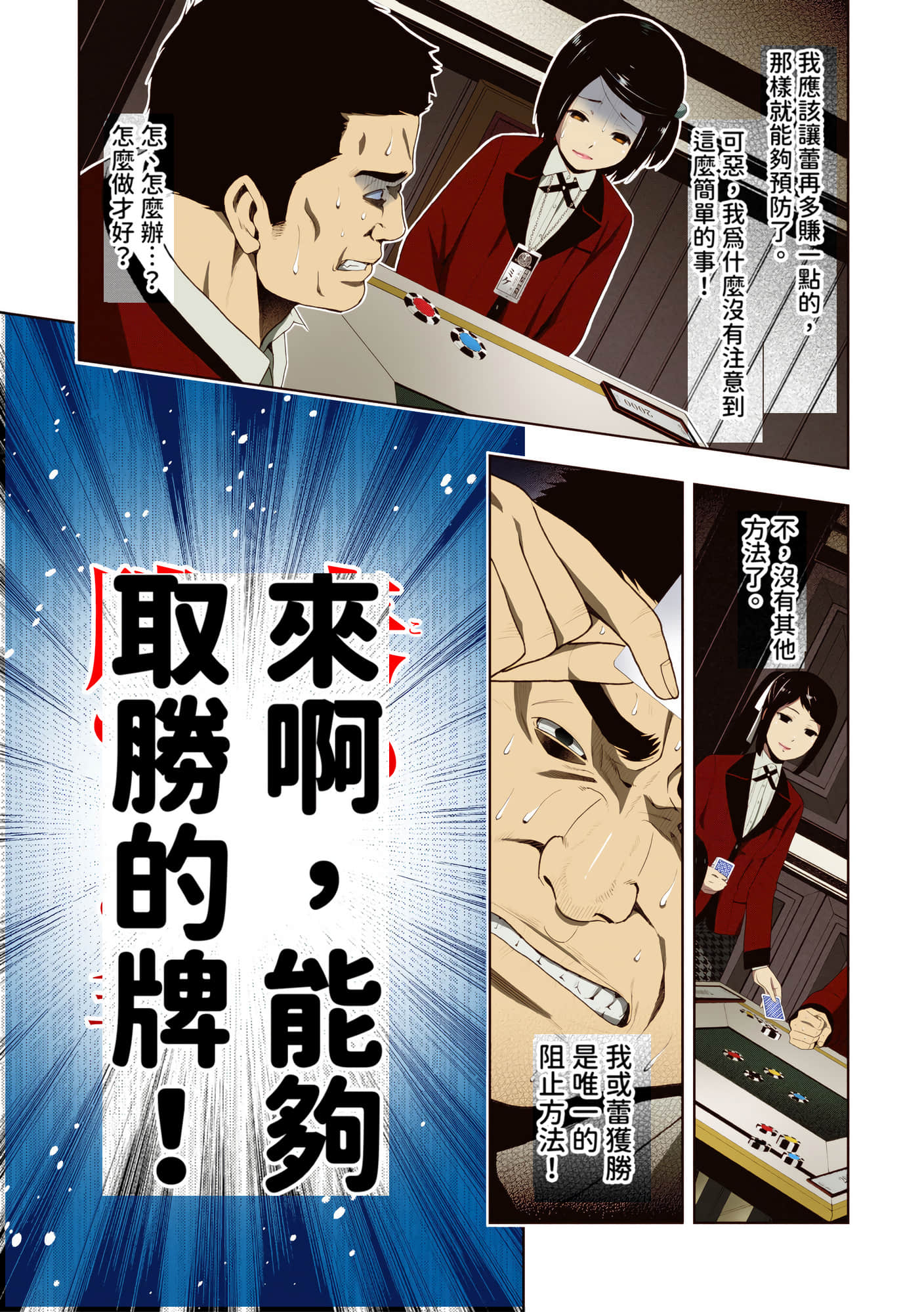 第 2 卷 第 143 页