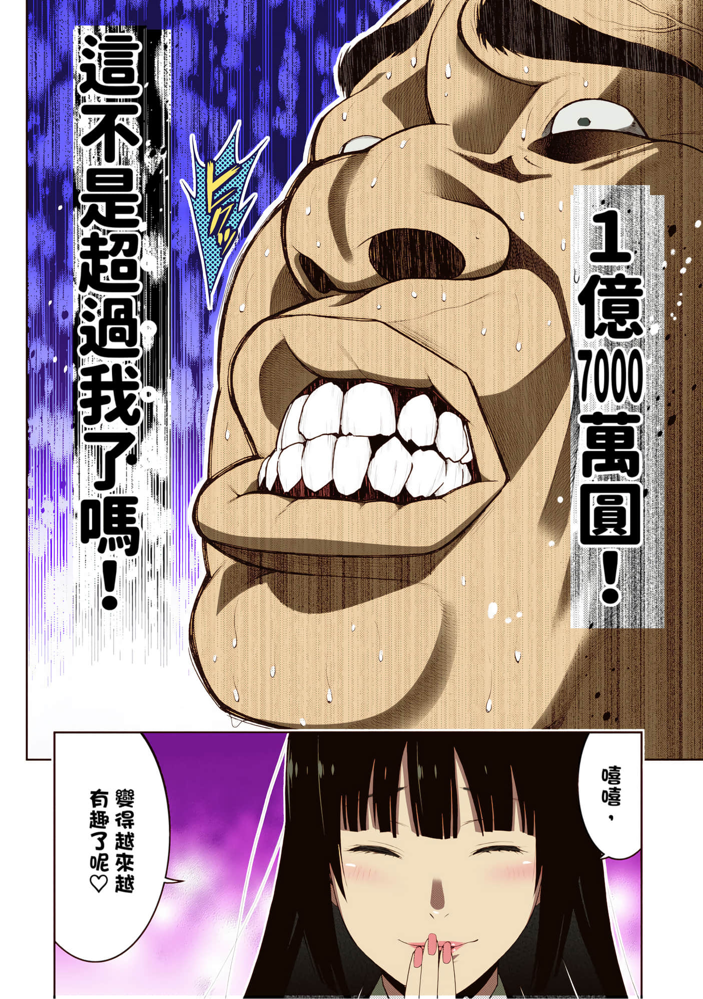 第 2 卷 第 150 页