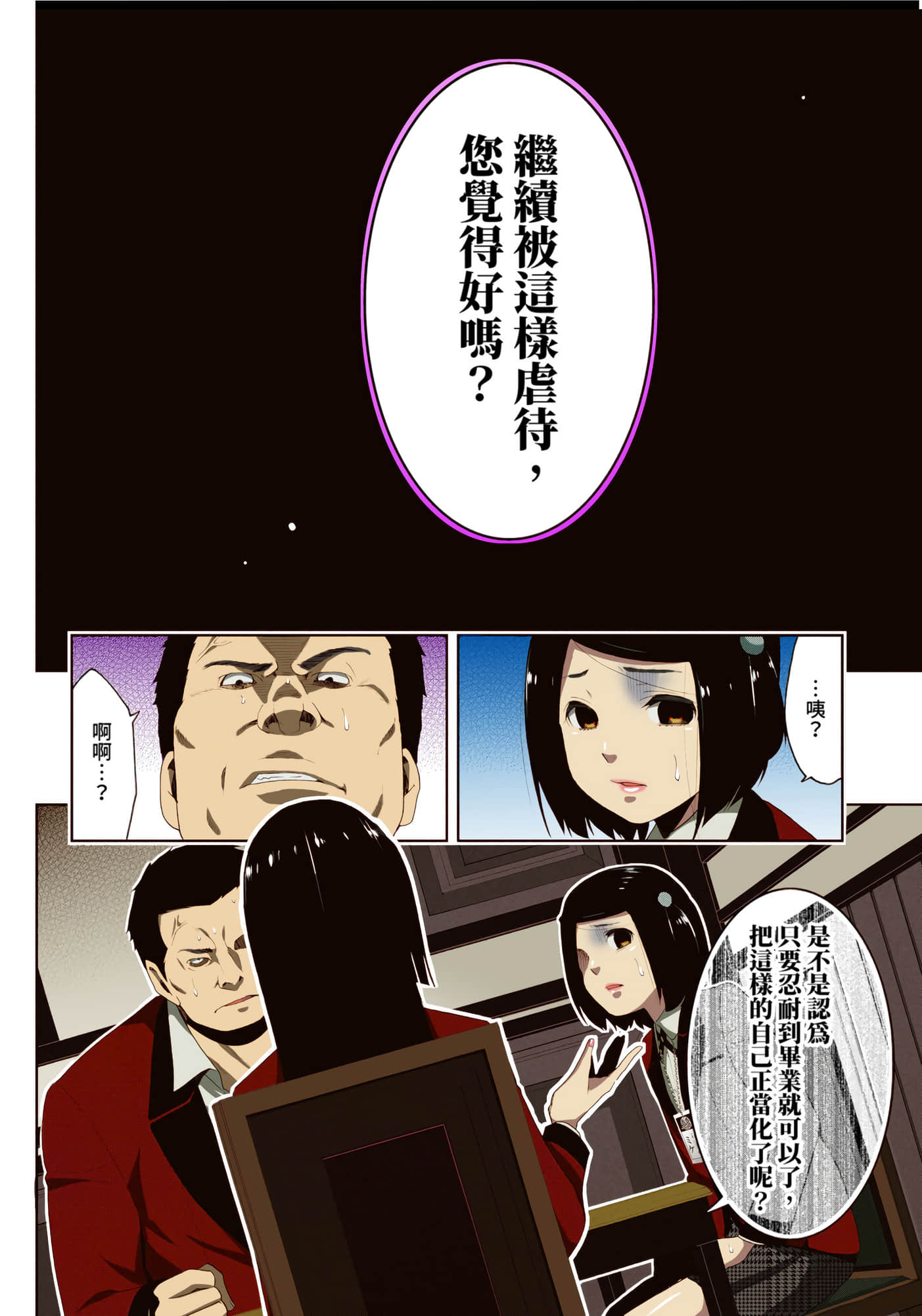 第 2 卷 第 152 页