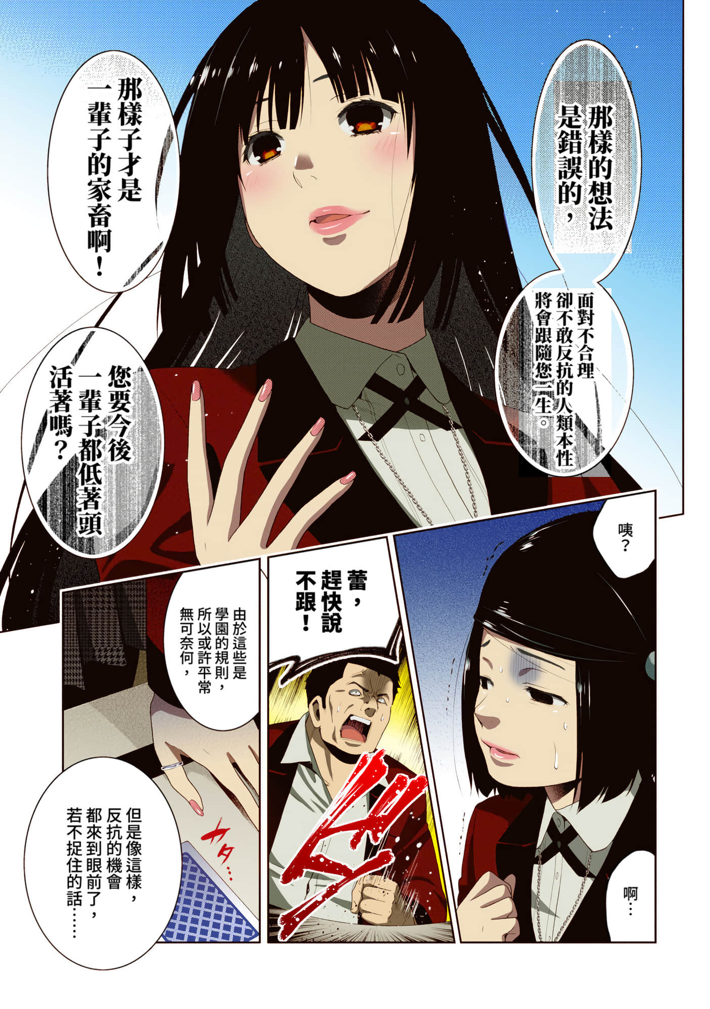 第 2 卷 第 153 页