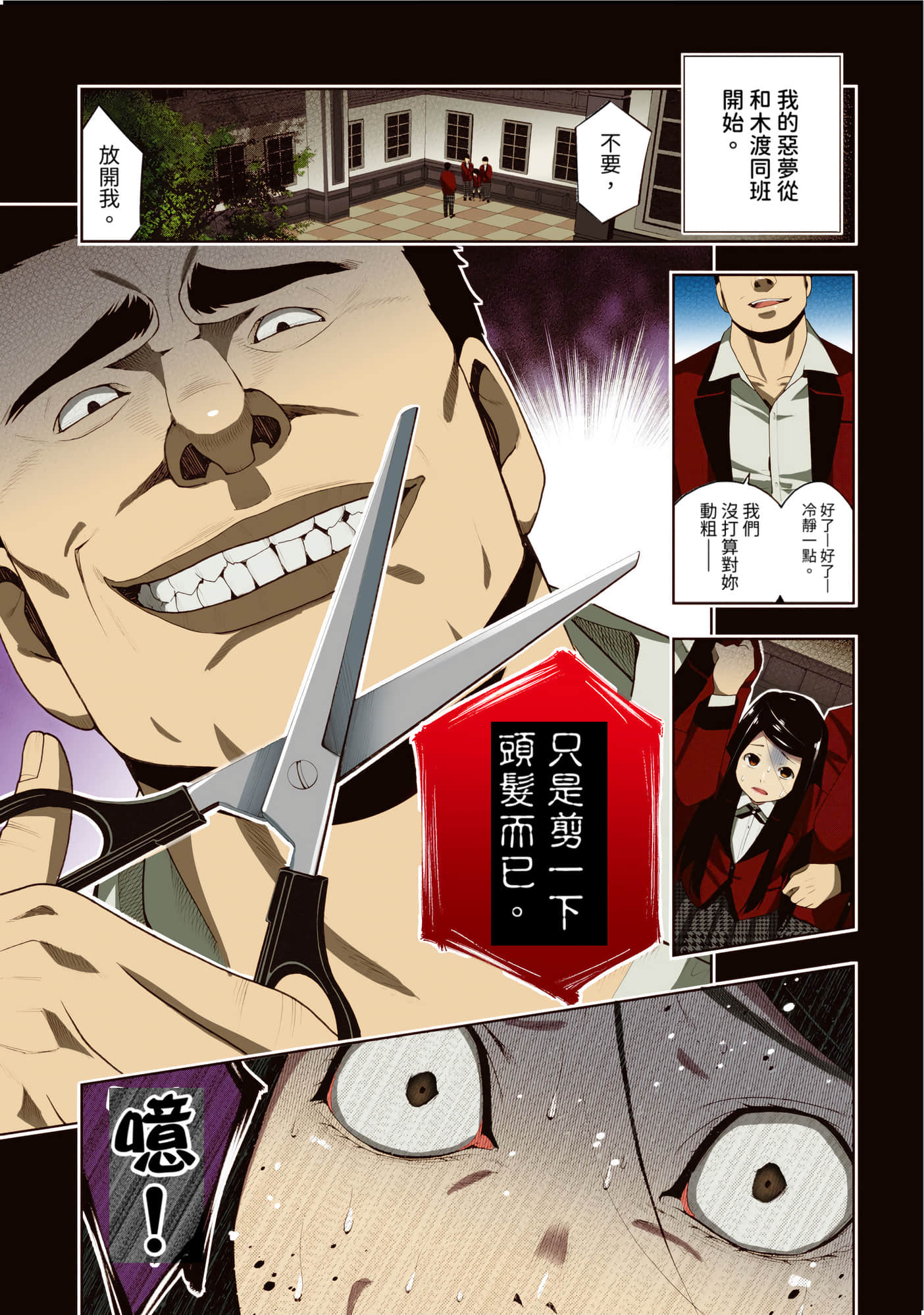 第 2 卷 第 159 页