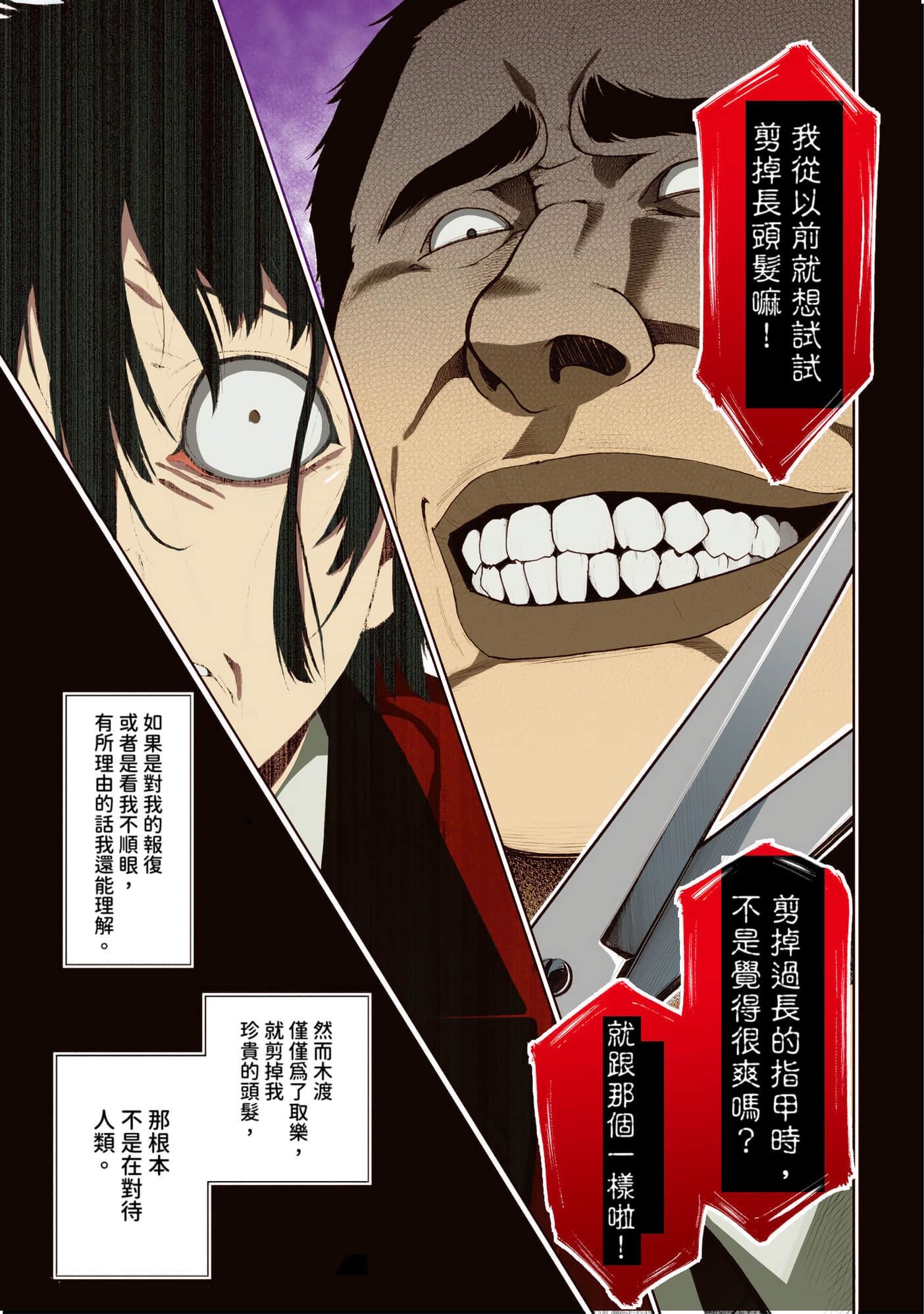 第 2 卷 第 161 页