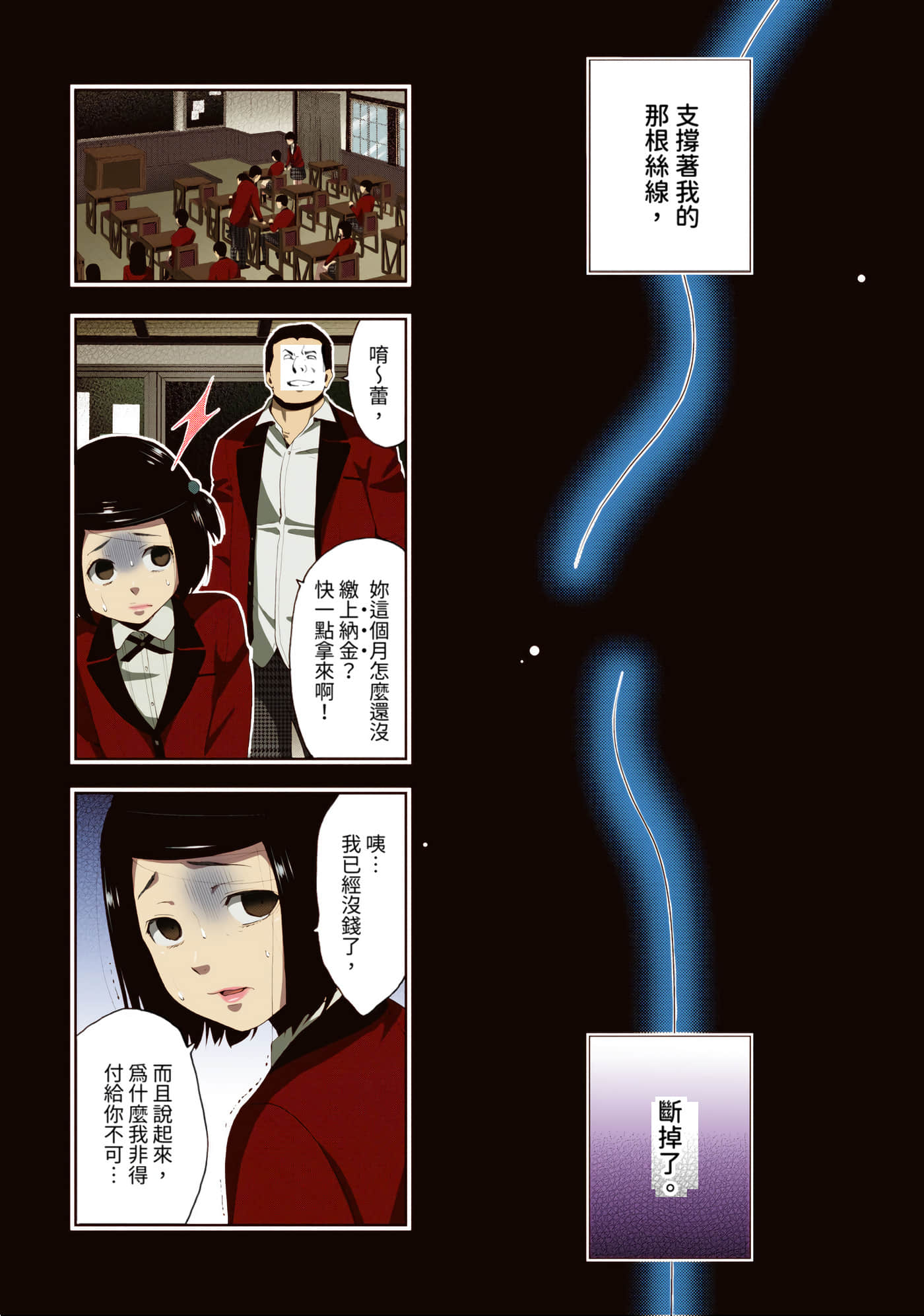 第 2 卷 第 162 页
