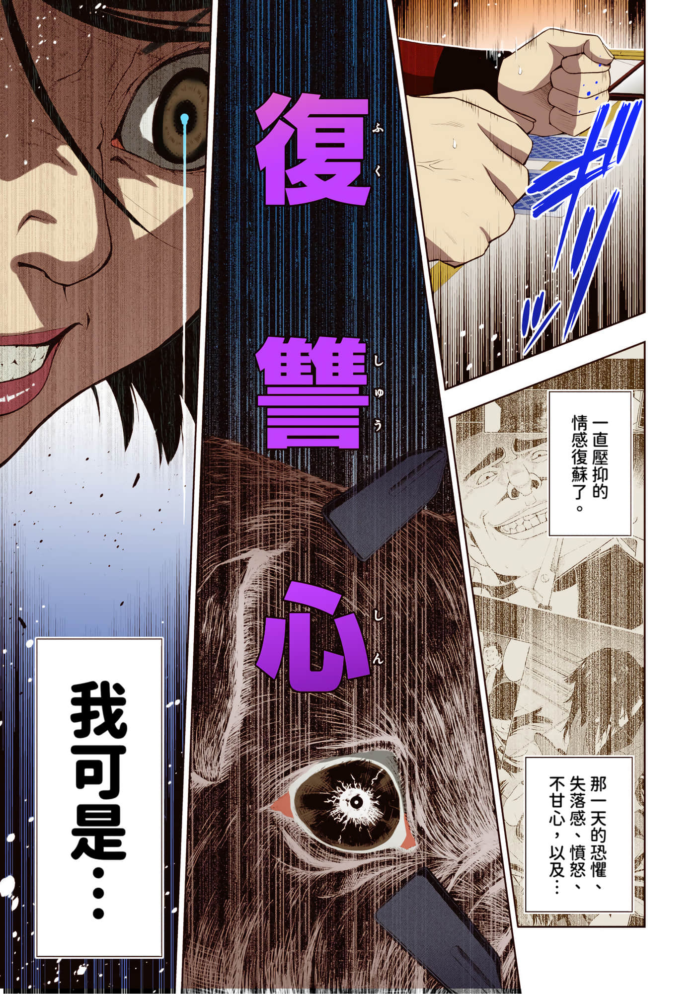 第 2 卷 第 167 页