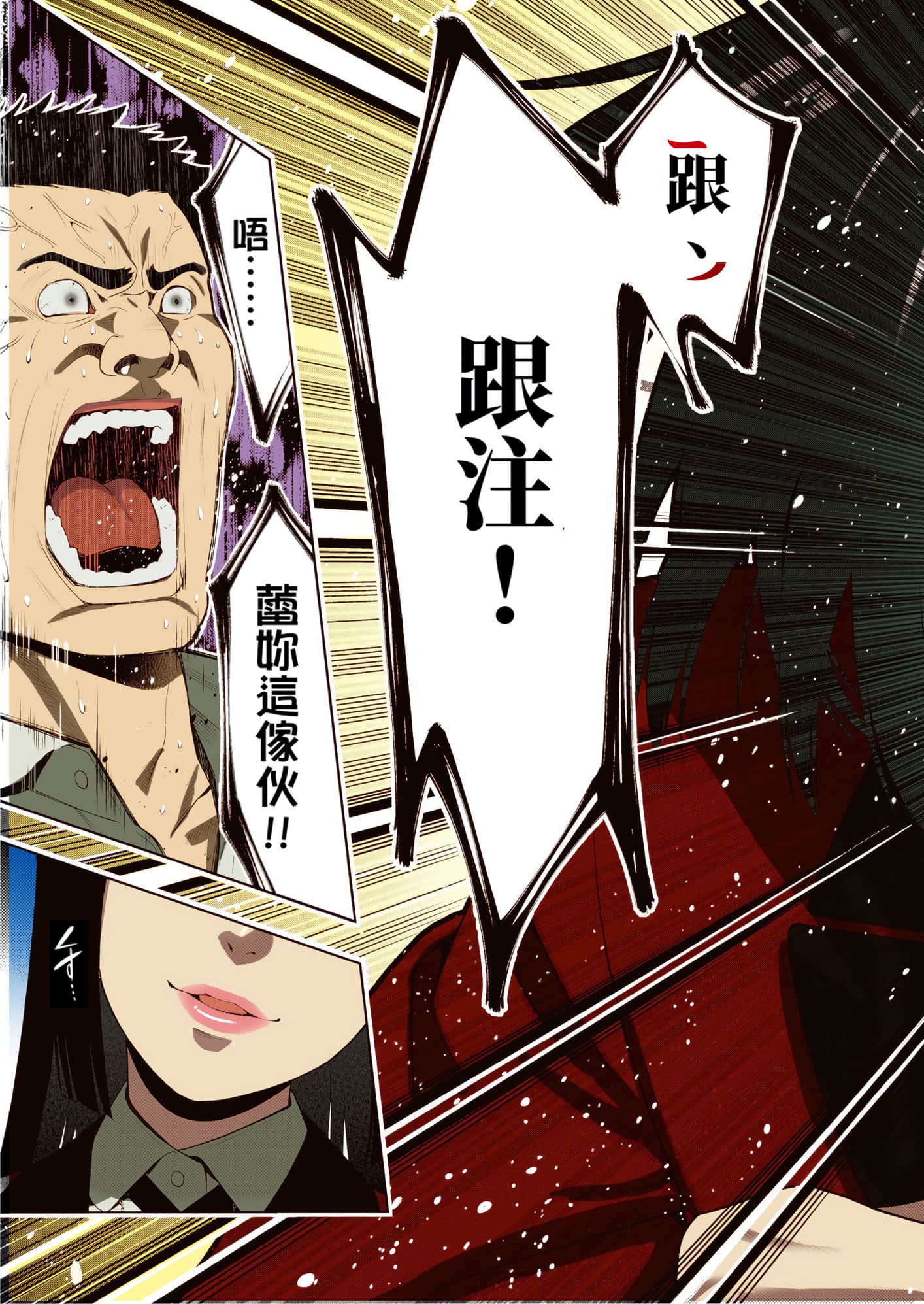 第 2 卷 第 169 页