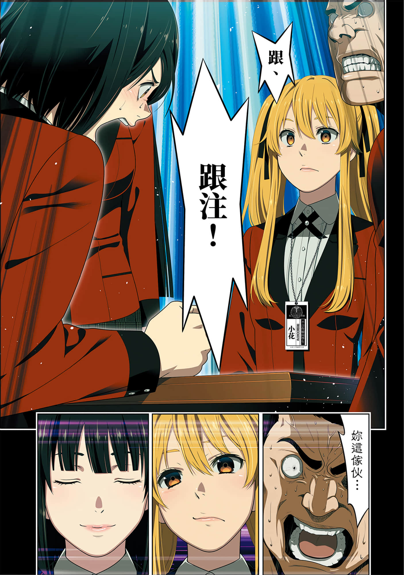 第 2 卷 第 171 页