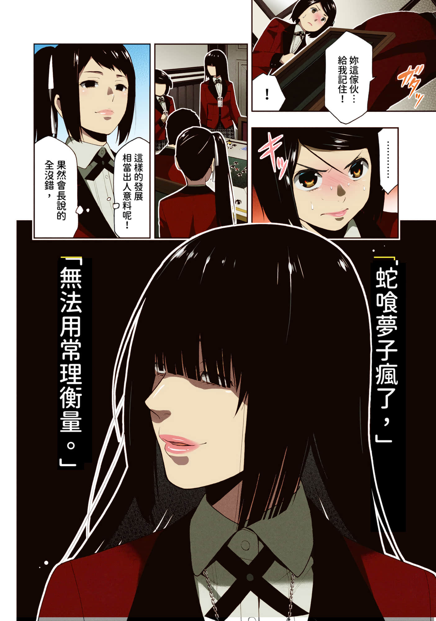 第 2 卷 第 175 页