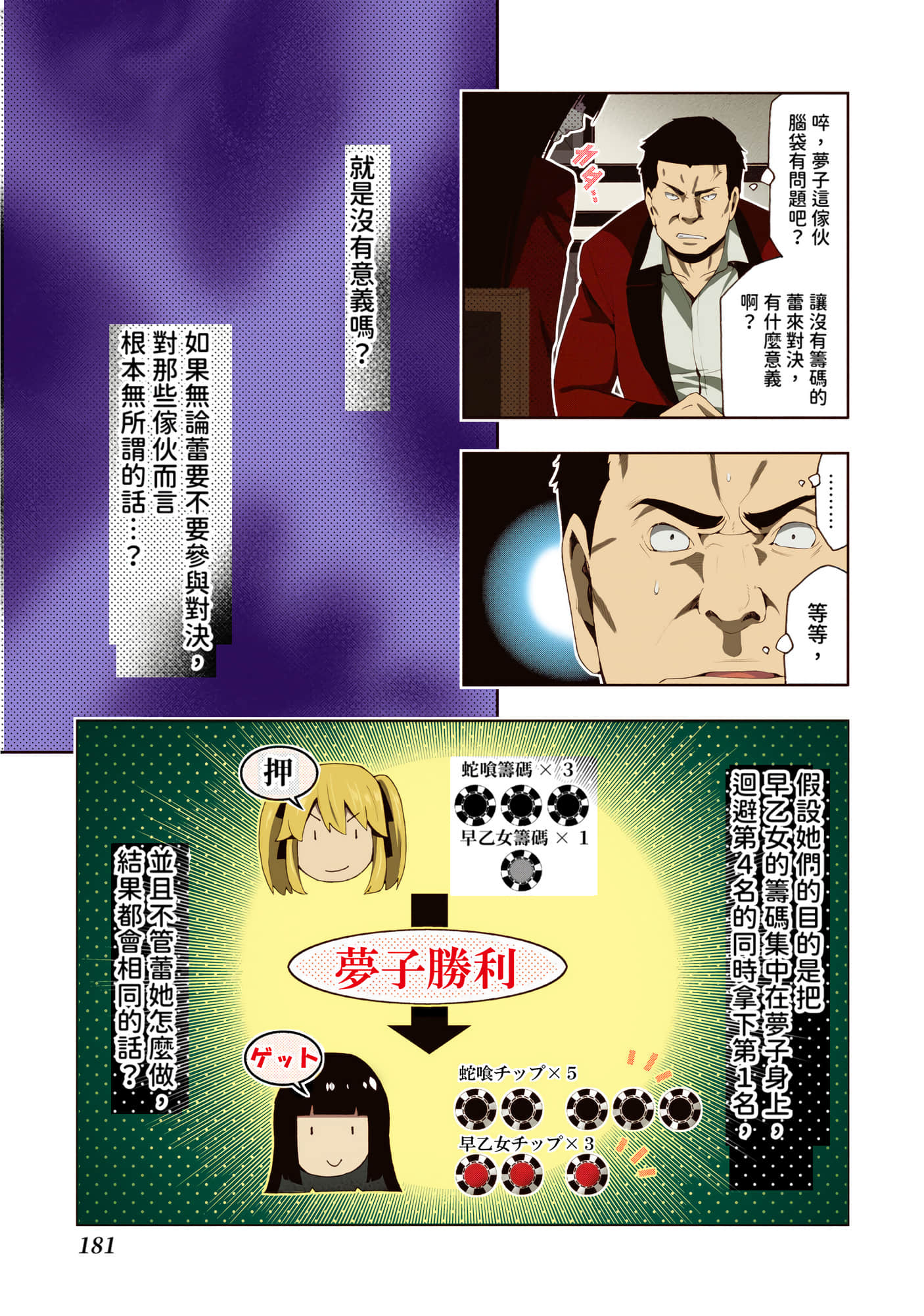 第 2 卷 第 176 页
