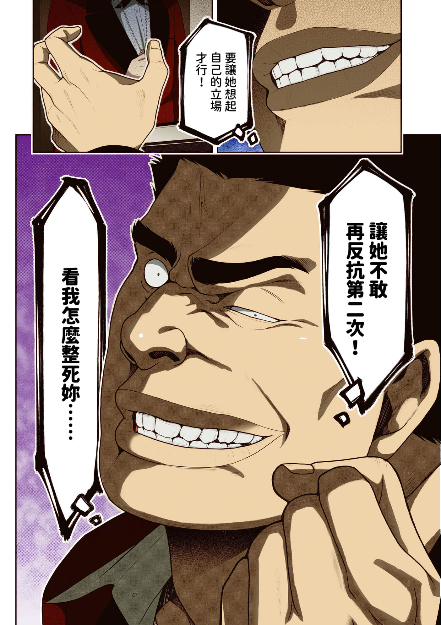 第 2 卷 第 183 页