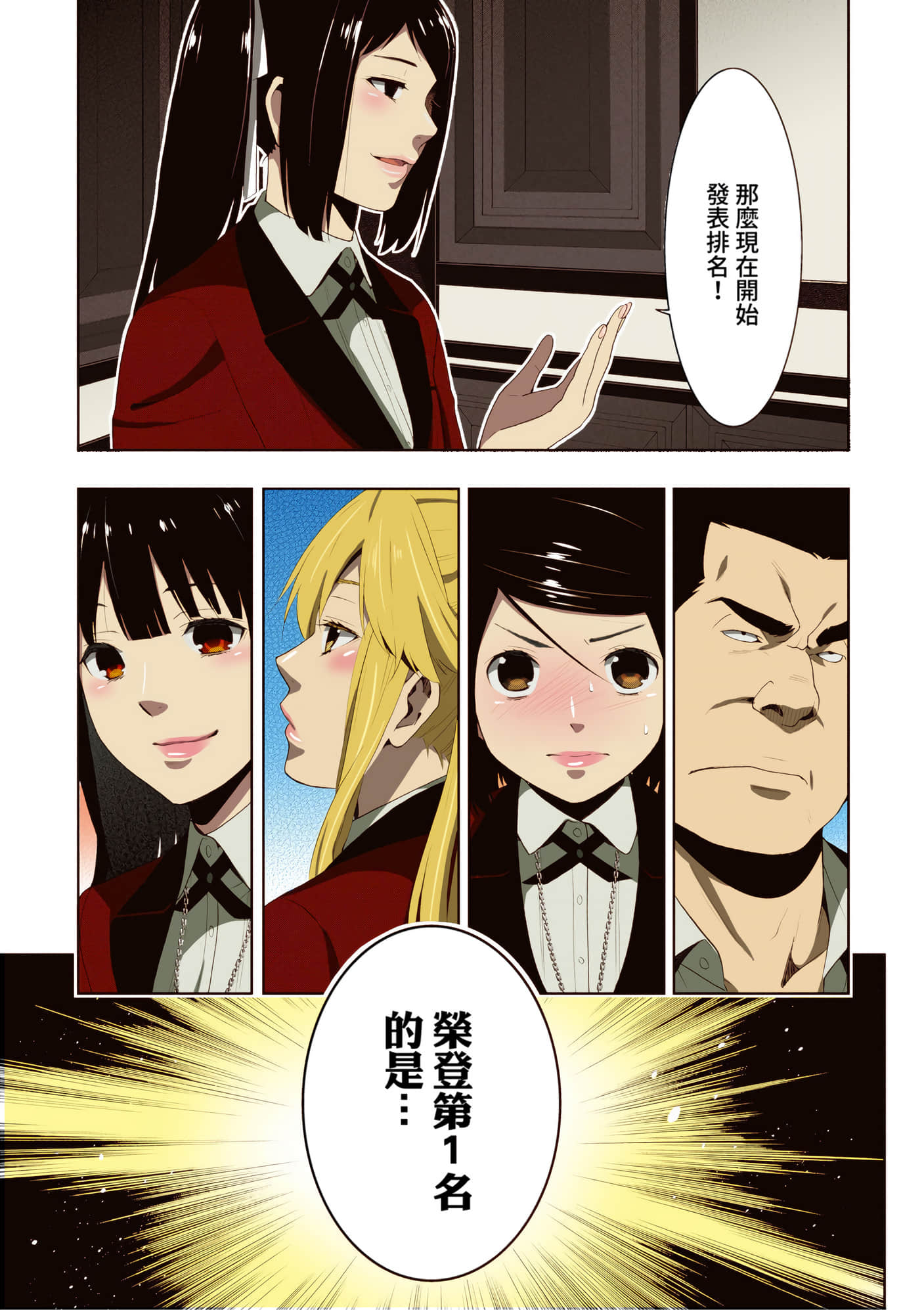 第 2 卷 第 184 页