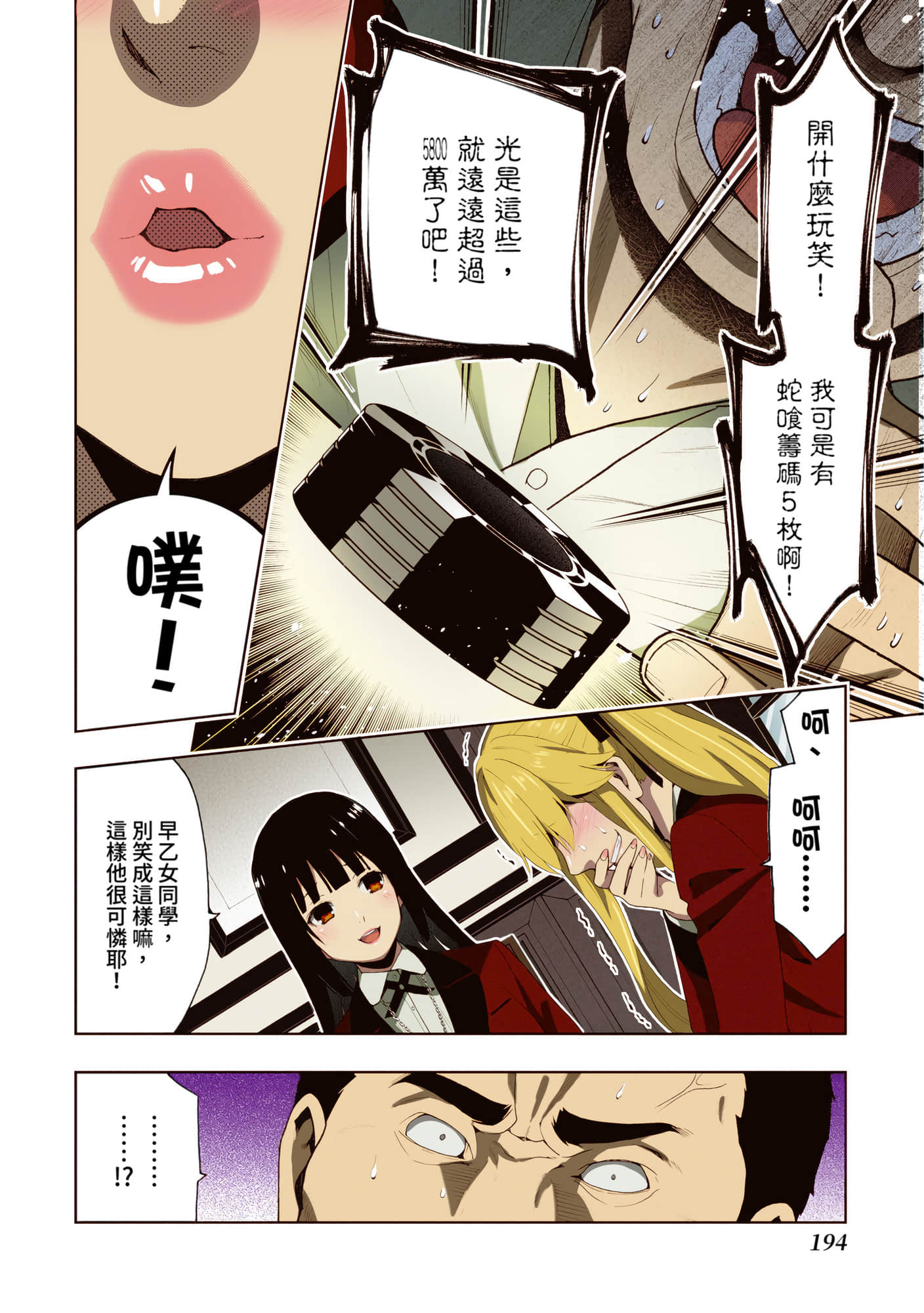 第 2 卷 第 189 页