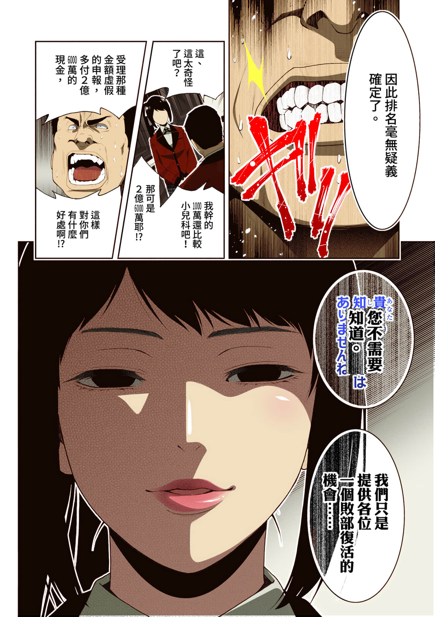 第 2 卷 第 201 页