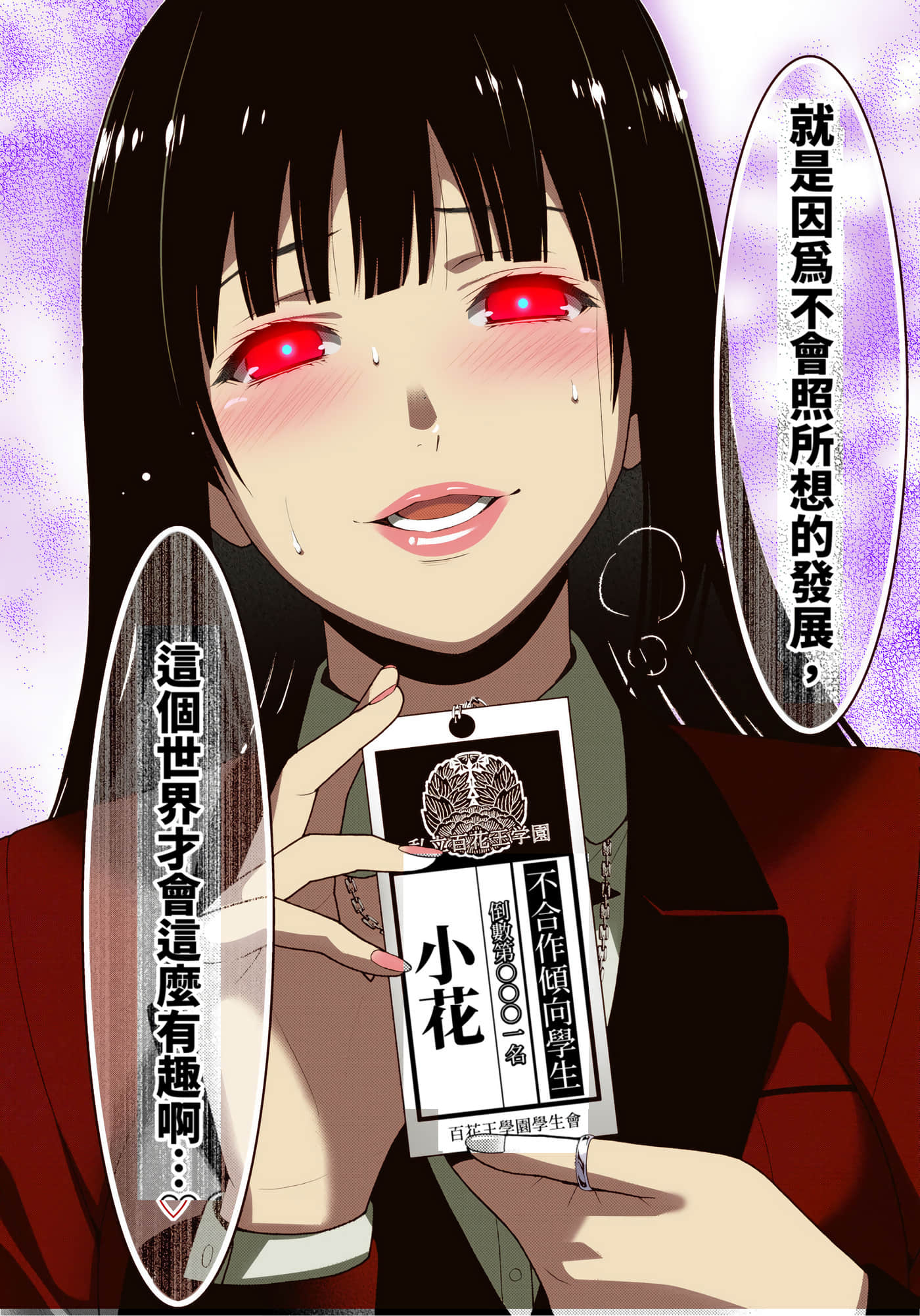 第 2 卷 第 203 页