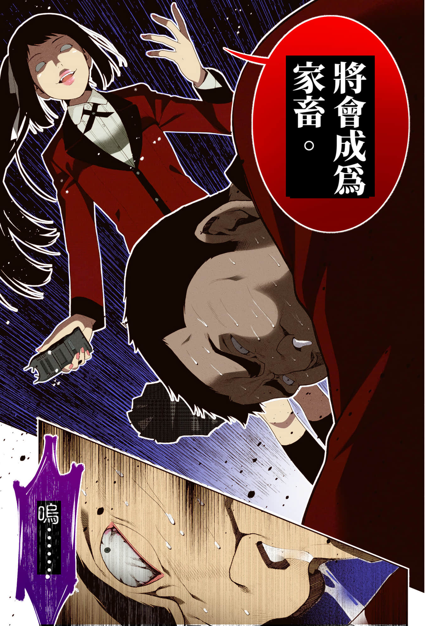 第 2 卷 第 208 页
