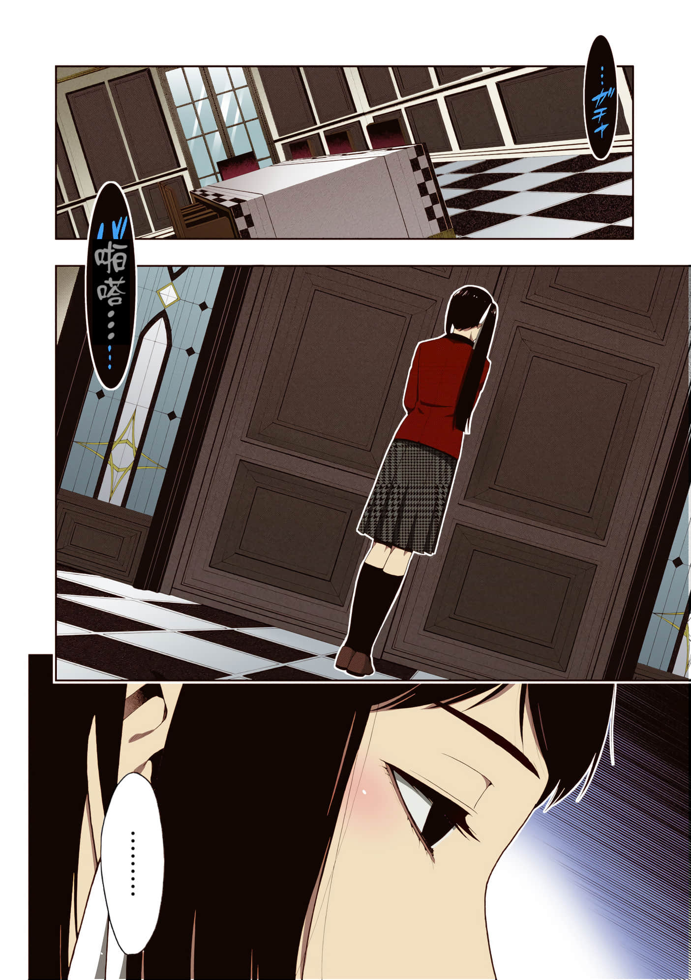 第 2 卷 第 213 页