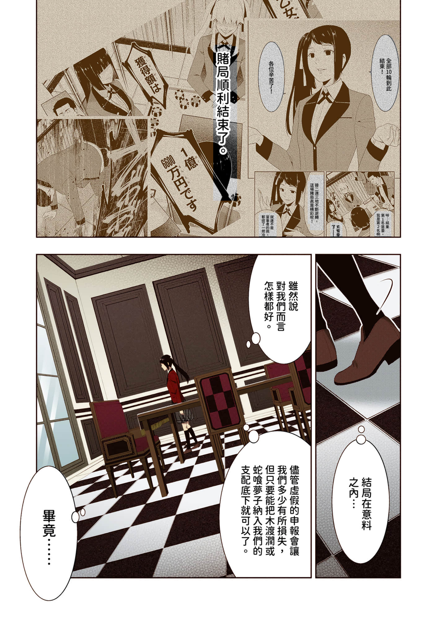 第 2 卷 第 214 页