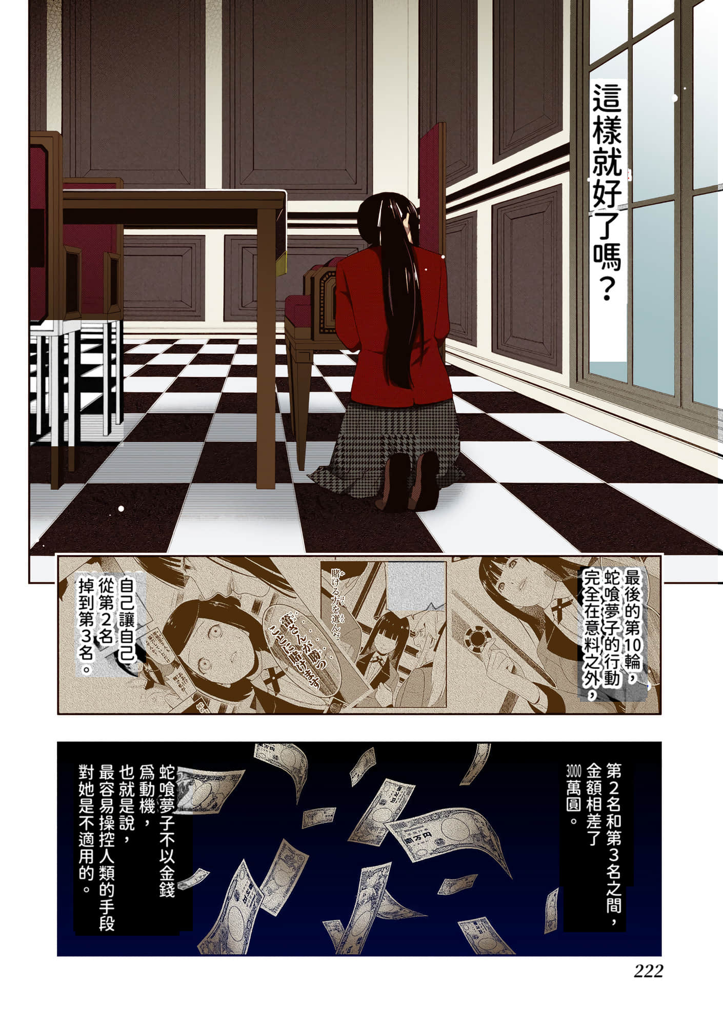第 2 卷 第 217 页