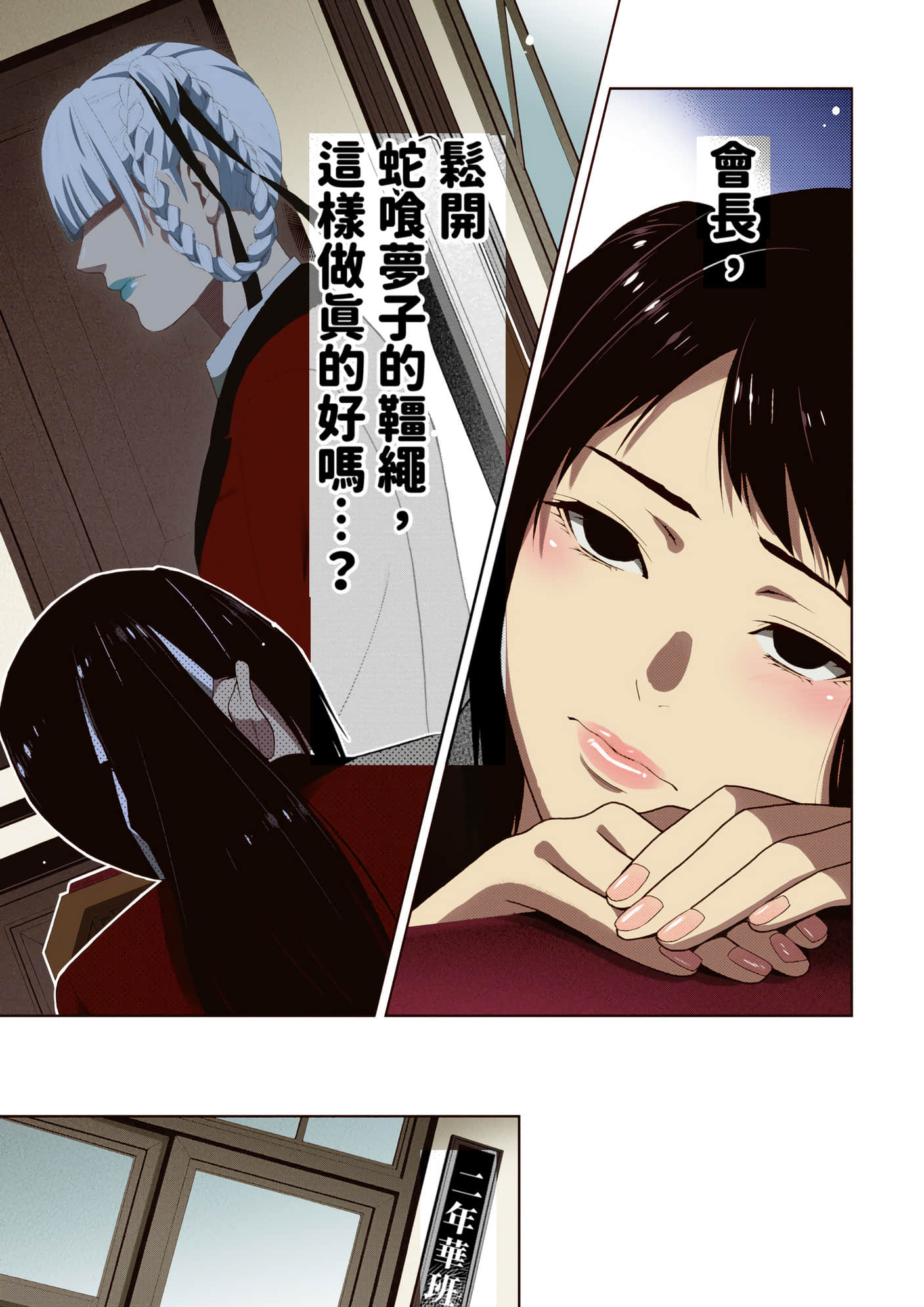 第 2 卷 第 218 页