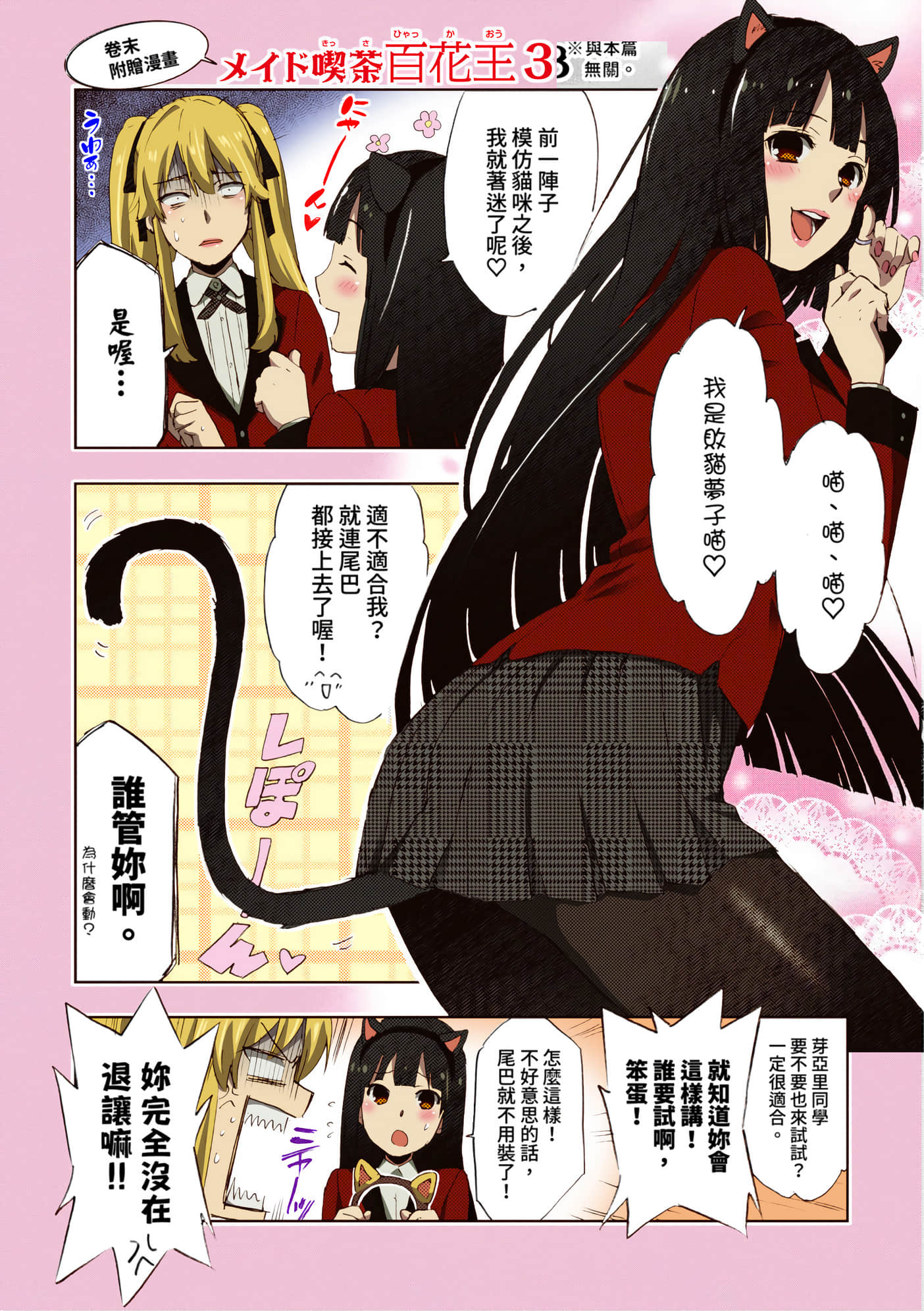 第 2 卷 第 222 页