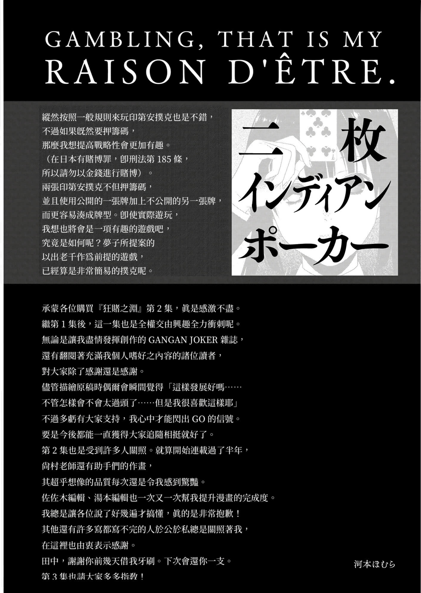 第 2 卷 第 224 页