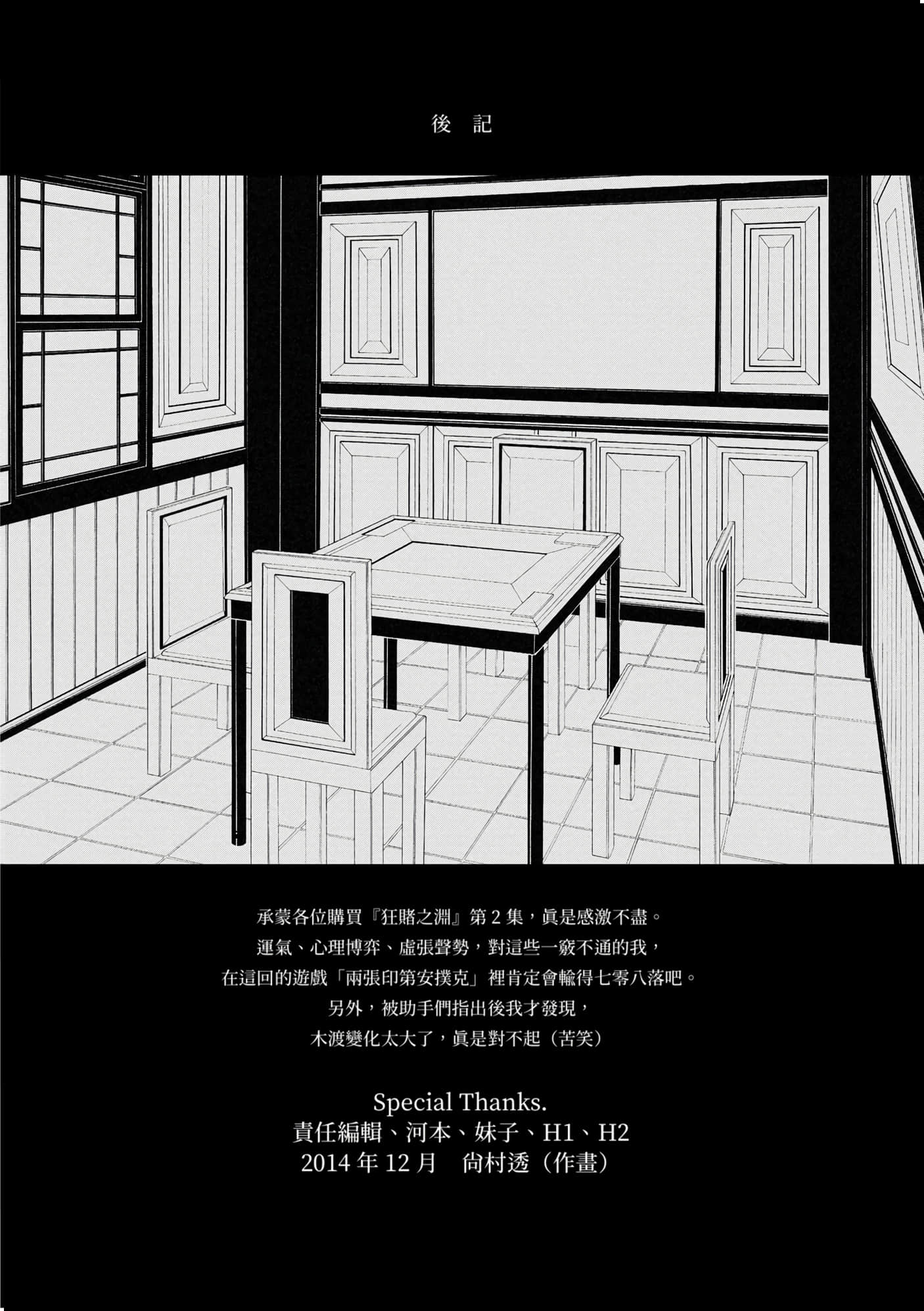 第 2 卷 第 225 页