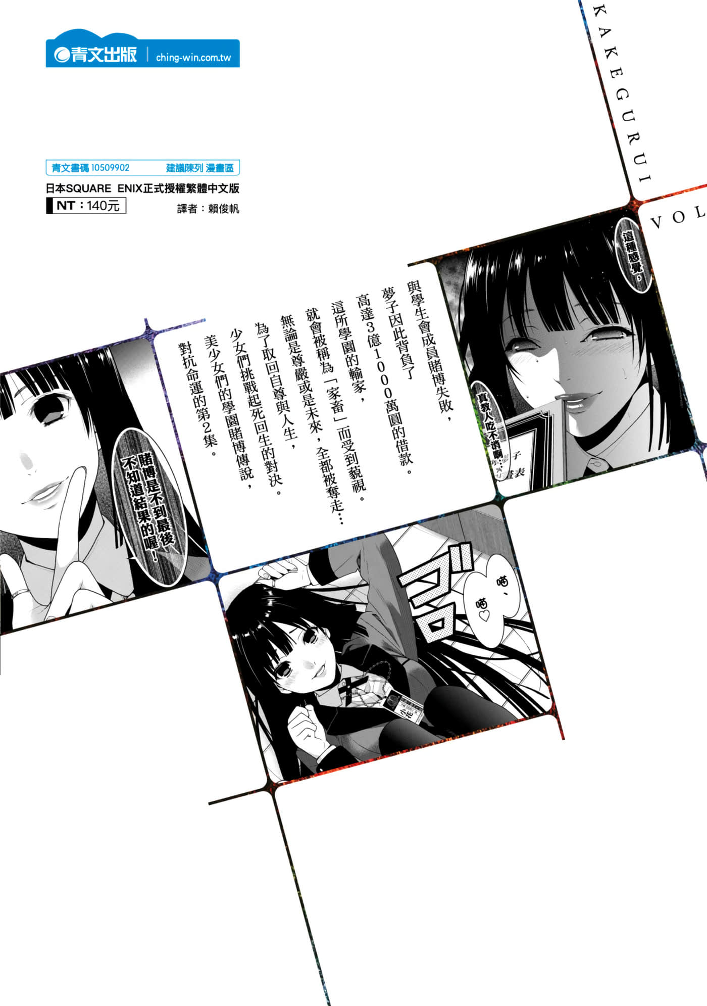 第 2 卷 第 226 页