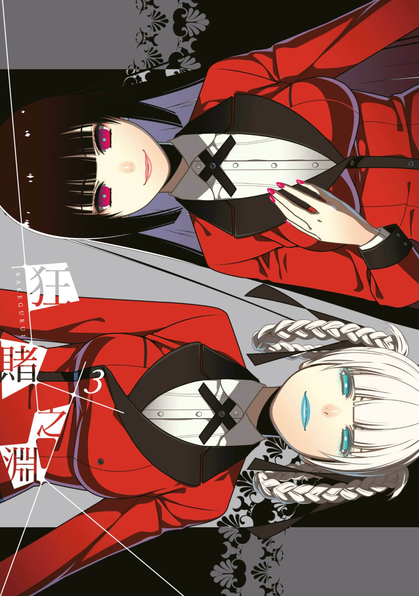 第 3 卷 第 2 页