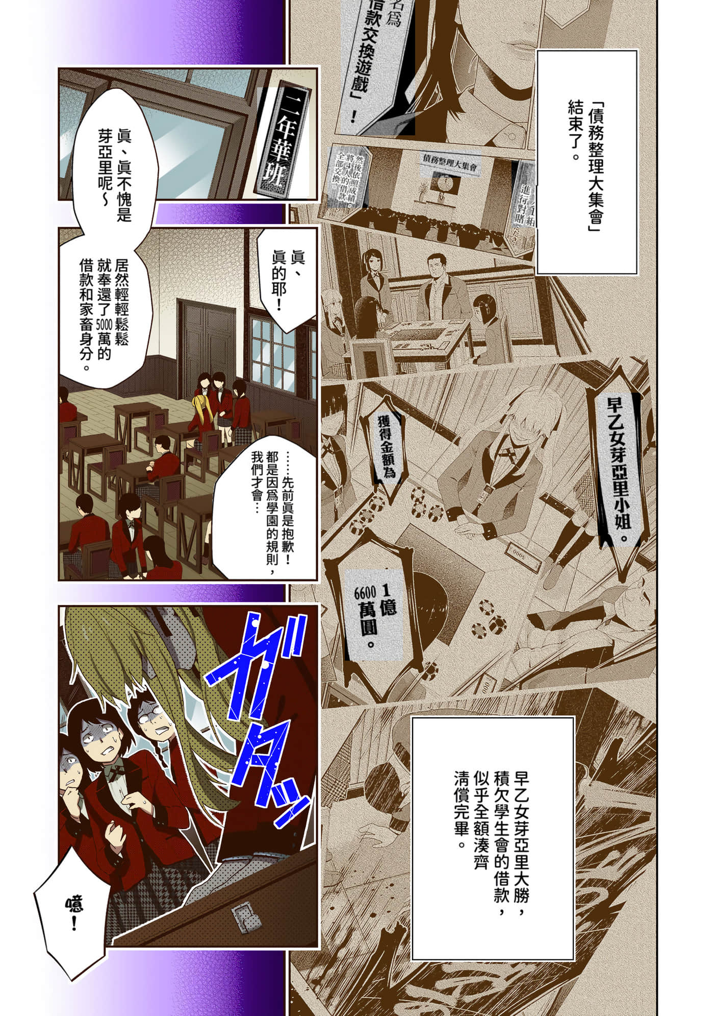 第 3 卷 第 4 页