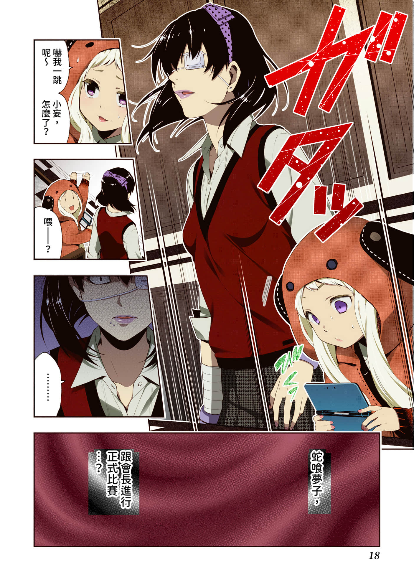 第 3 卷 第 19 页