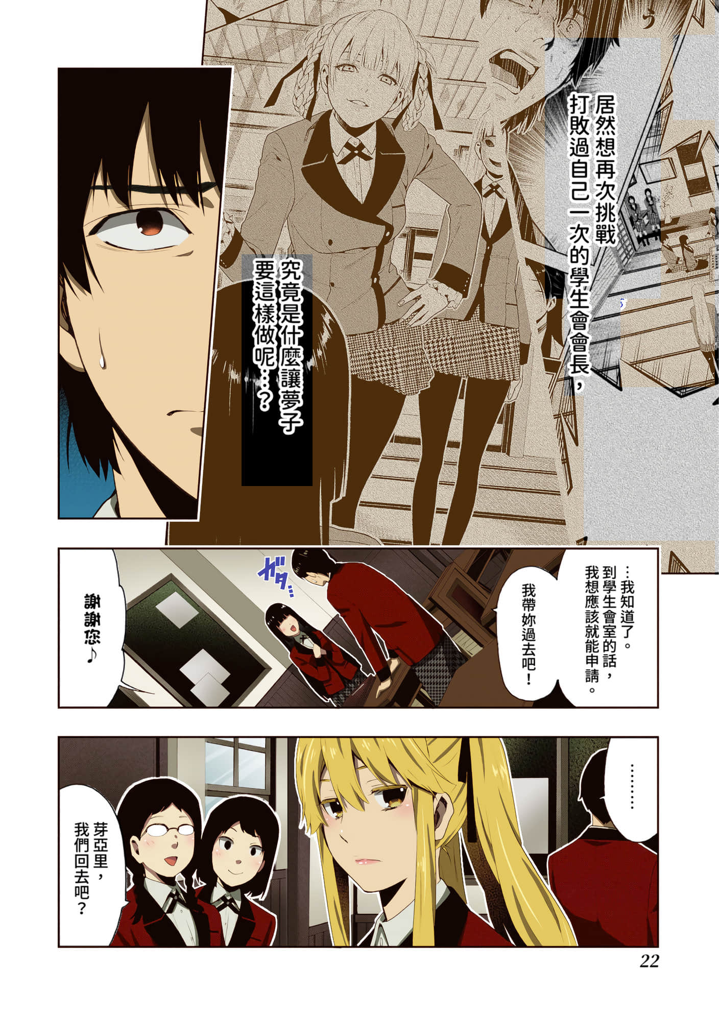 第 3 卷 第 23 页