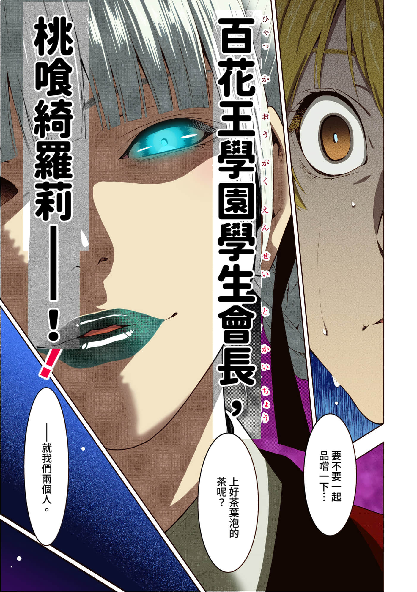 第 3 卷 第 26 页