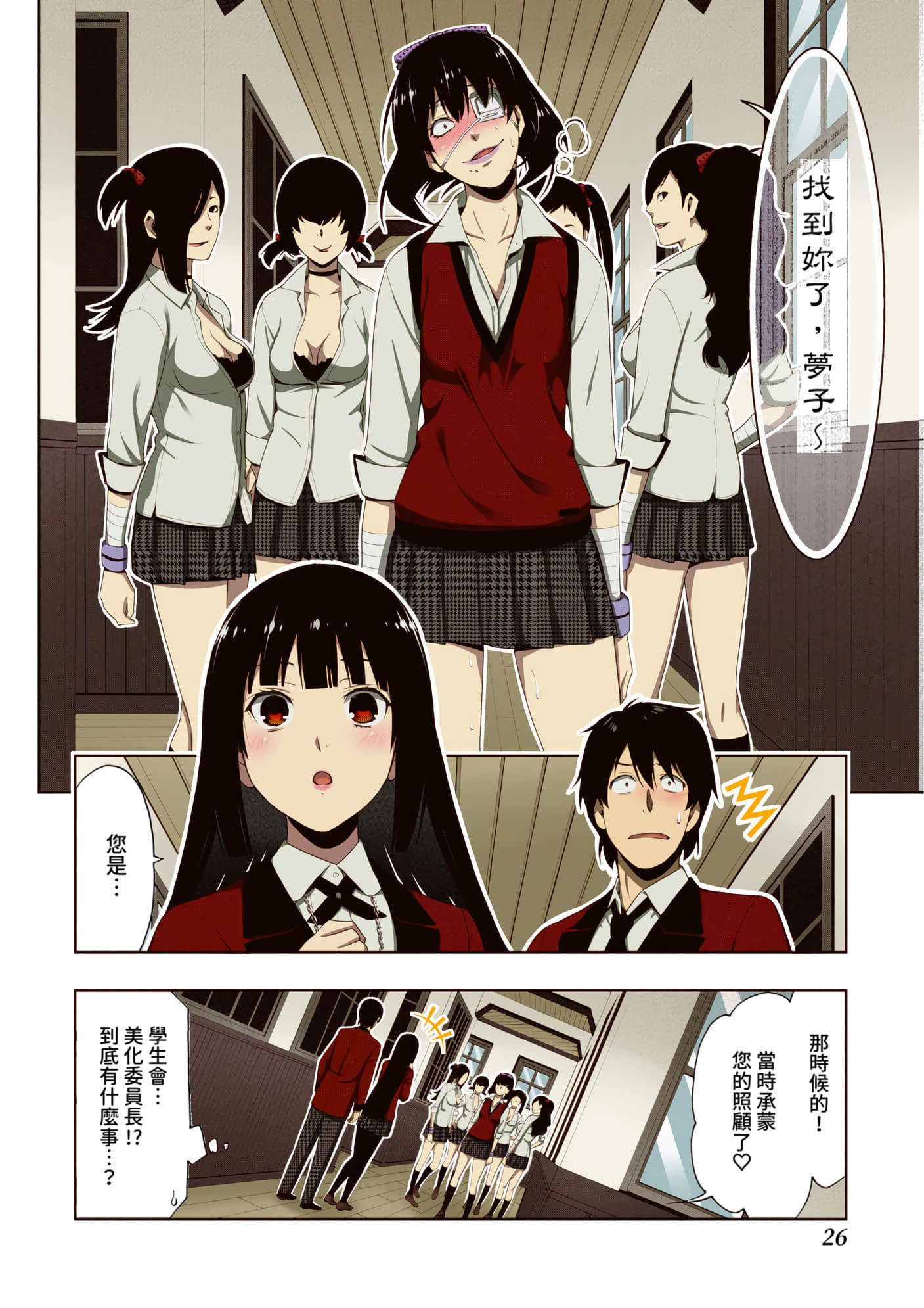 第 3 卷 第 27 页