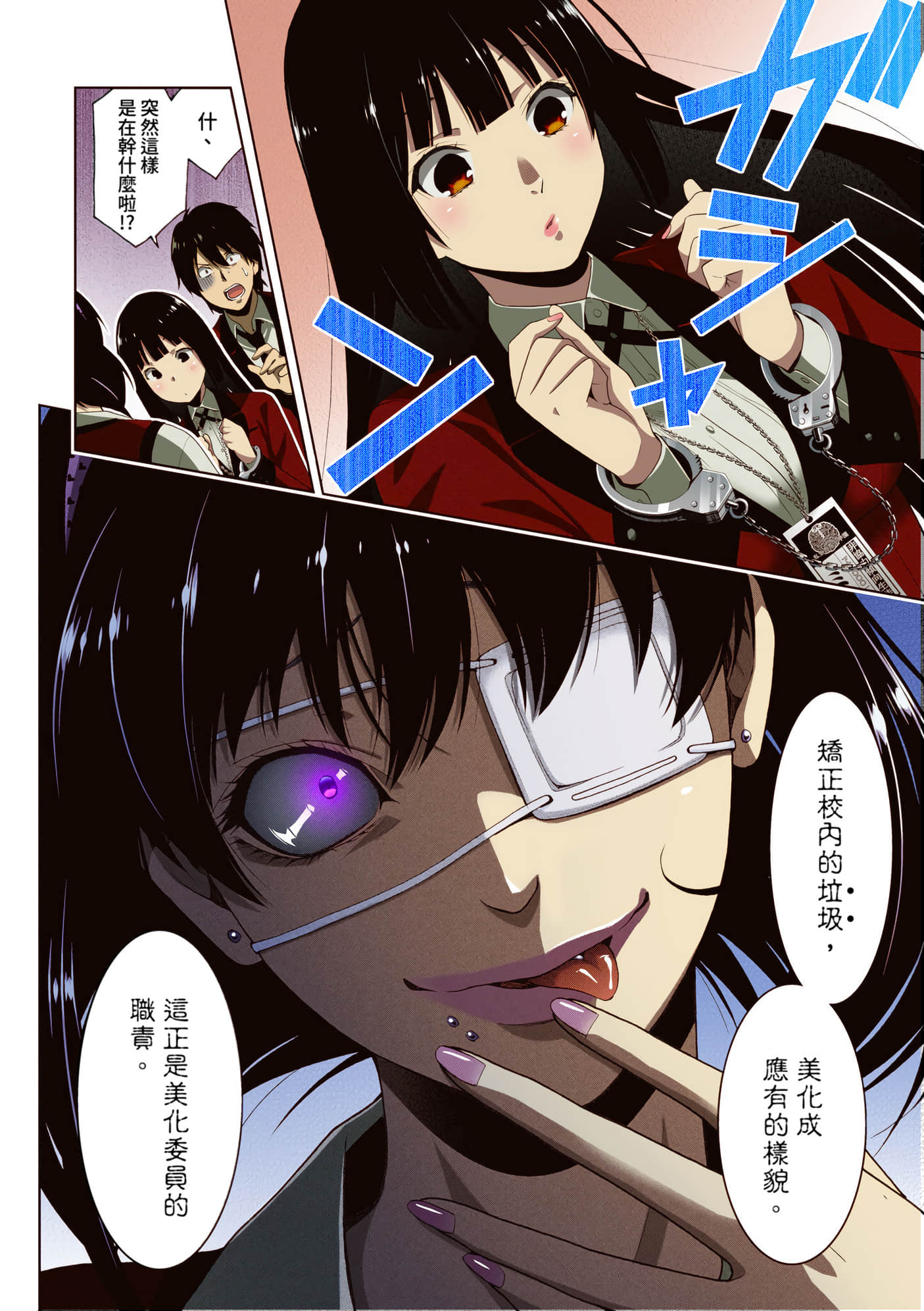 第 3 卷 第 29 页
